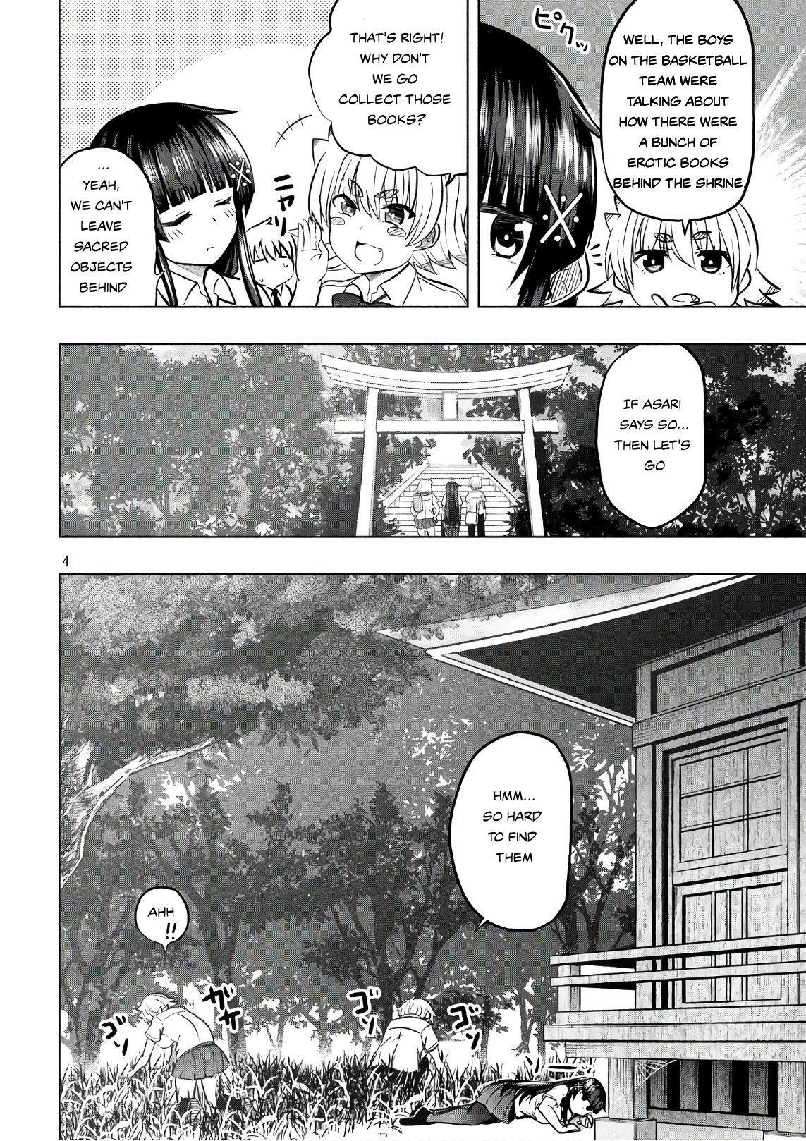 A Girl Who Is Very Well-Informed About Weird Knowledge, Takayukashiki Souko-san Chapter 25 page 4 - Chapter 25: Erotic Book