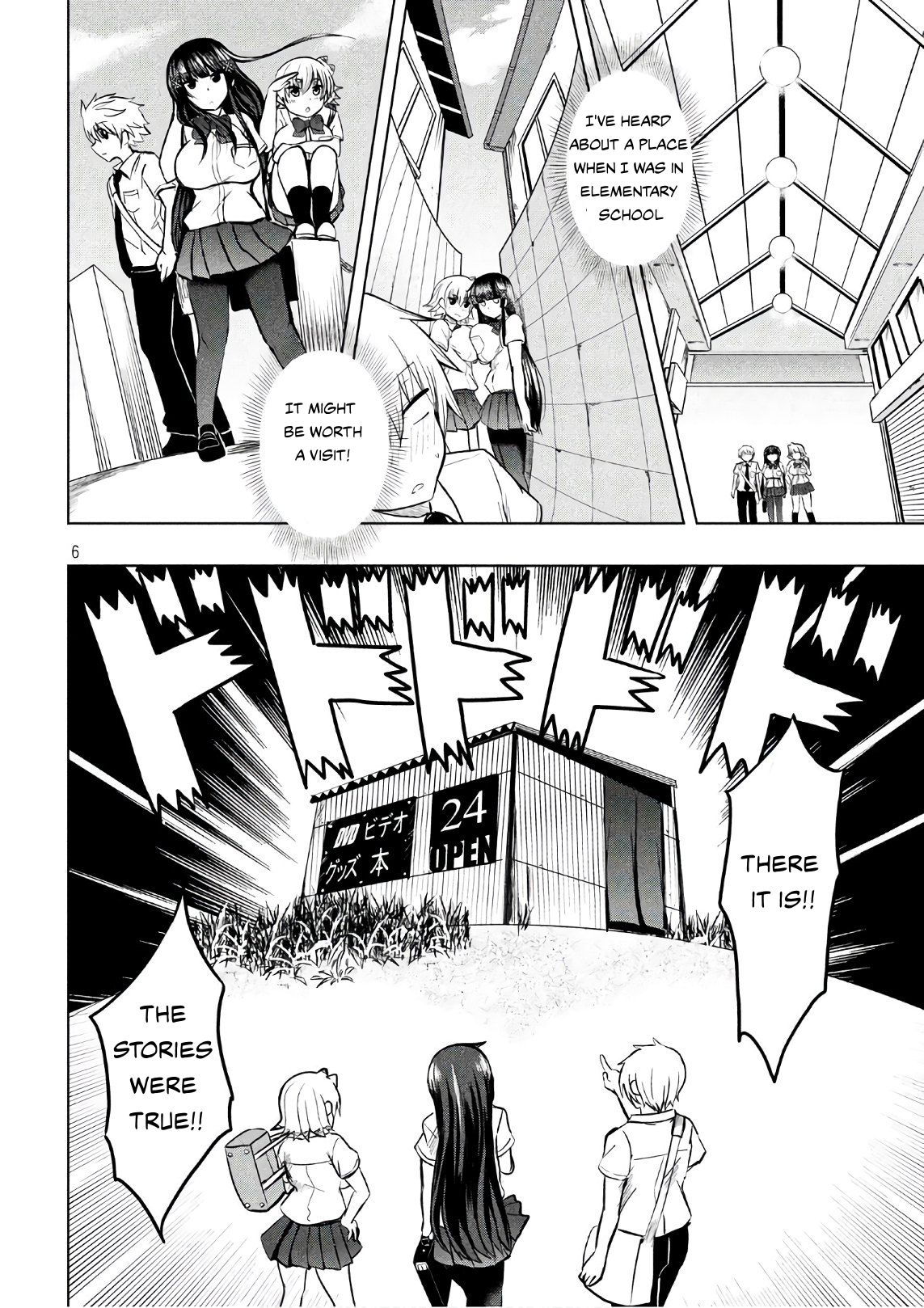A Girl Who Is Very Well-Informed About Weird Knowledge, Takayukashiki Souko-san Chapter 25 page 6 - Chapter 25: Erotic Book