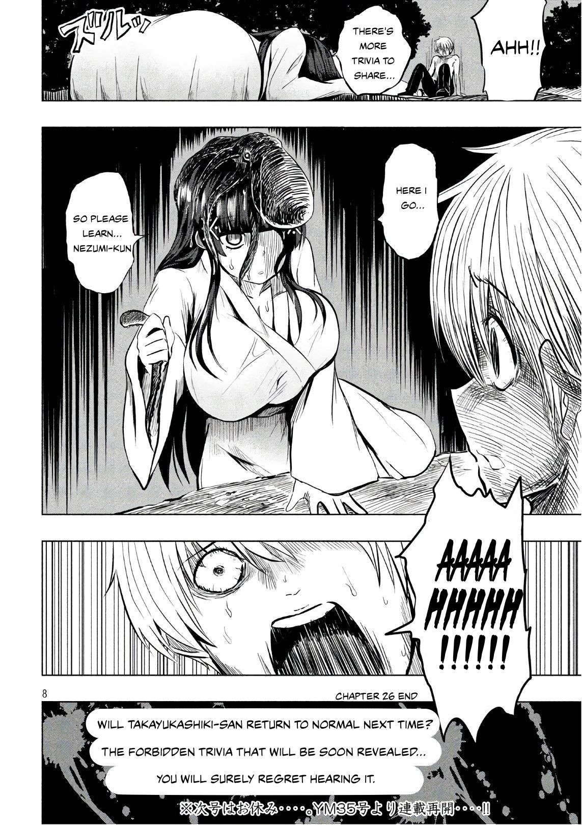 A Girl Who Is Very Well-Informed About Weird Knowledge, Takayukashiki Souko-san Chapter 26 page 7 - Chapter 26: Test of Courage