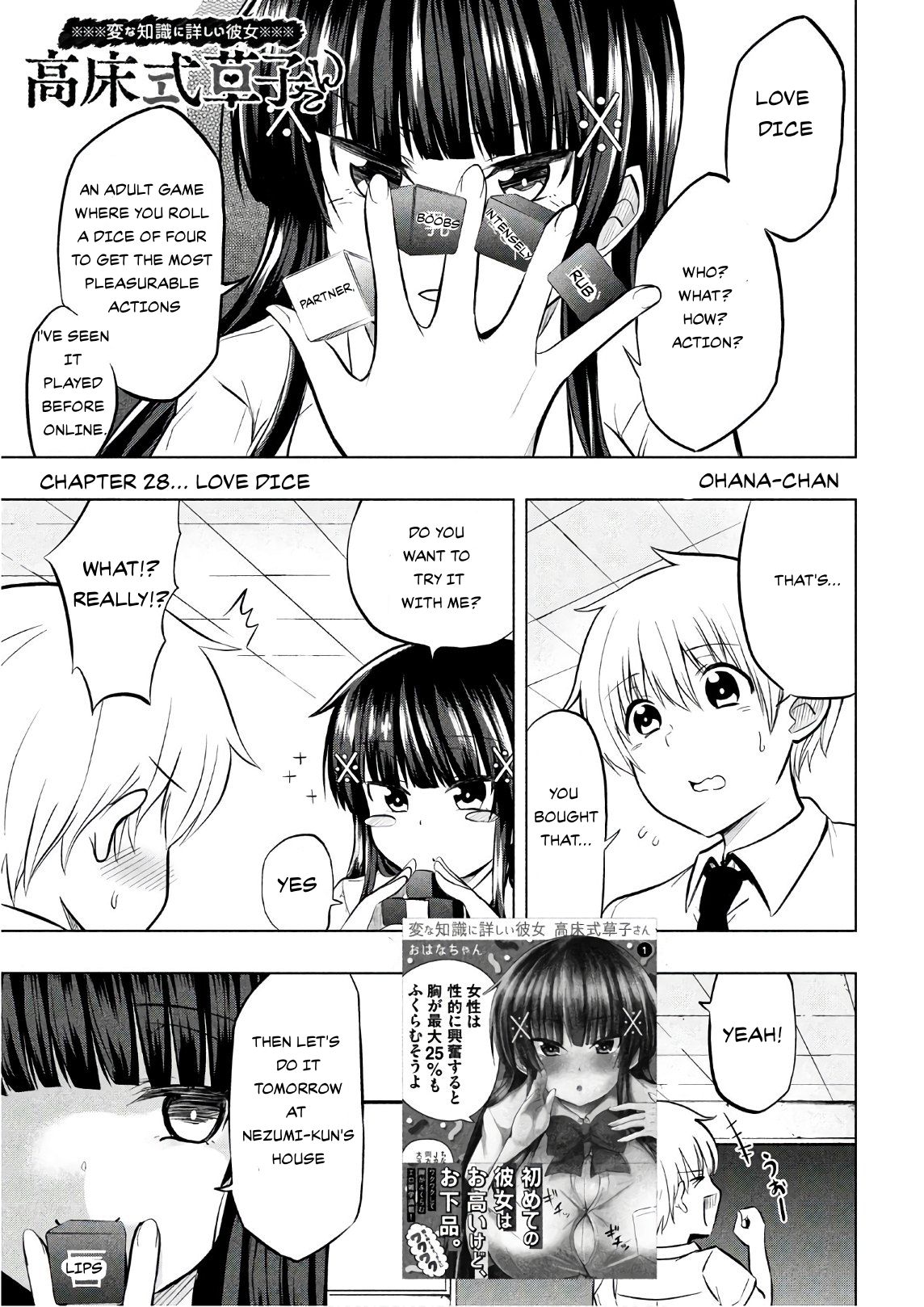 A Girl Who Is Very Well-Informed About Weird Knowledge, Takayukashiki Souko-san Chapter 28 page 1 - Chapter 28: Love Dice