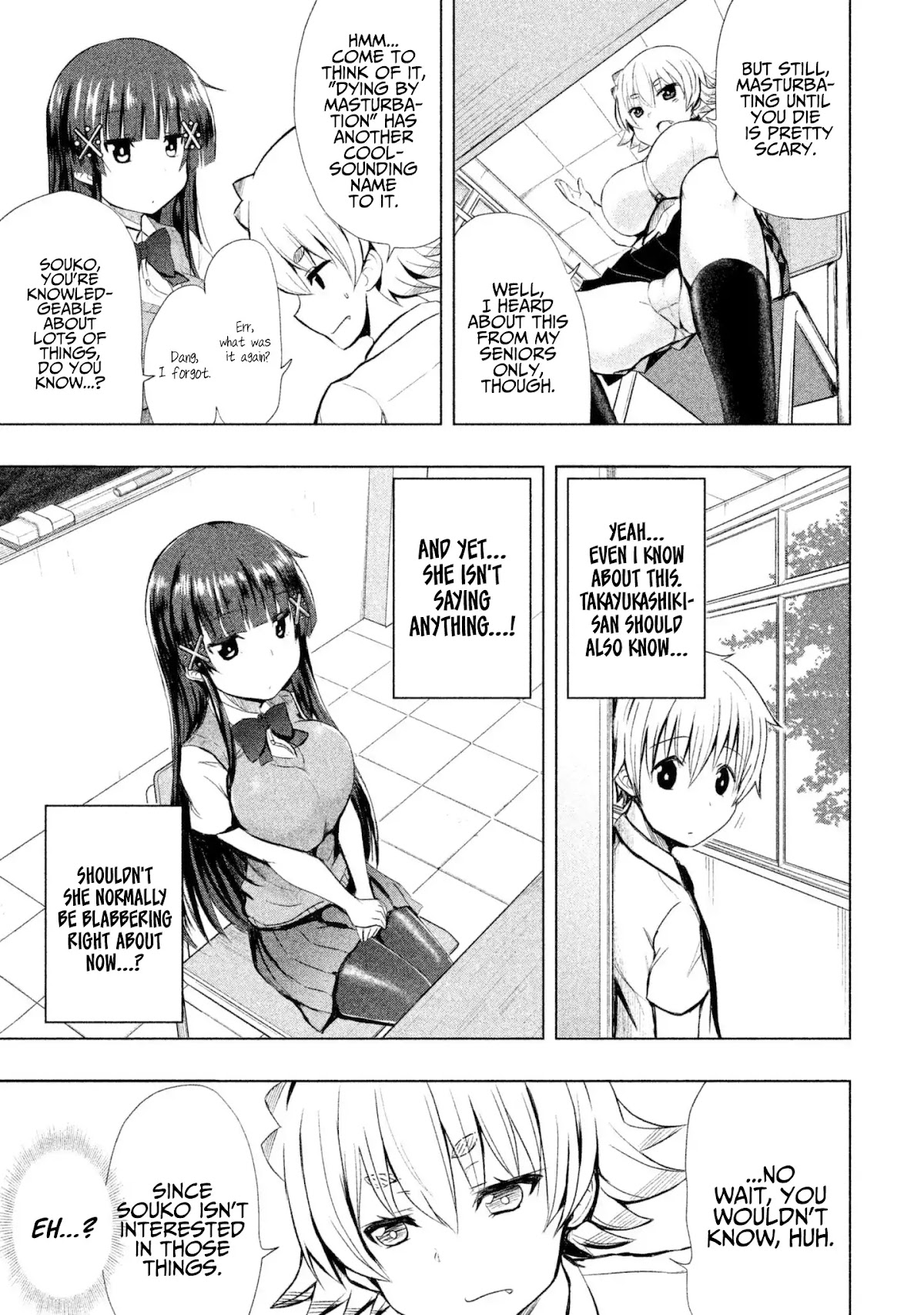 A Girl Who Is Very Well-Informed About Weird Knowledge, Takayukashiki Souko-san Chapter 3 page 4 - Chapter 3: Secret