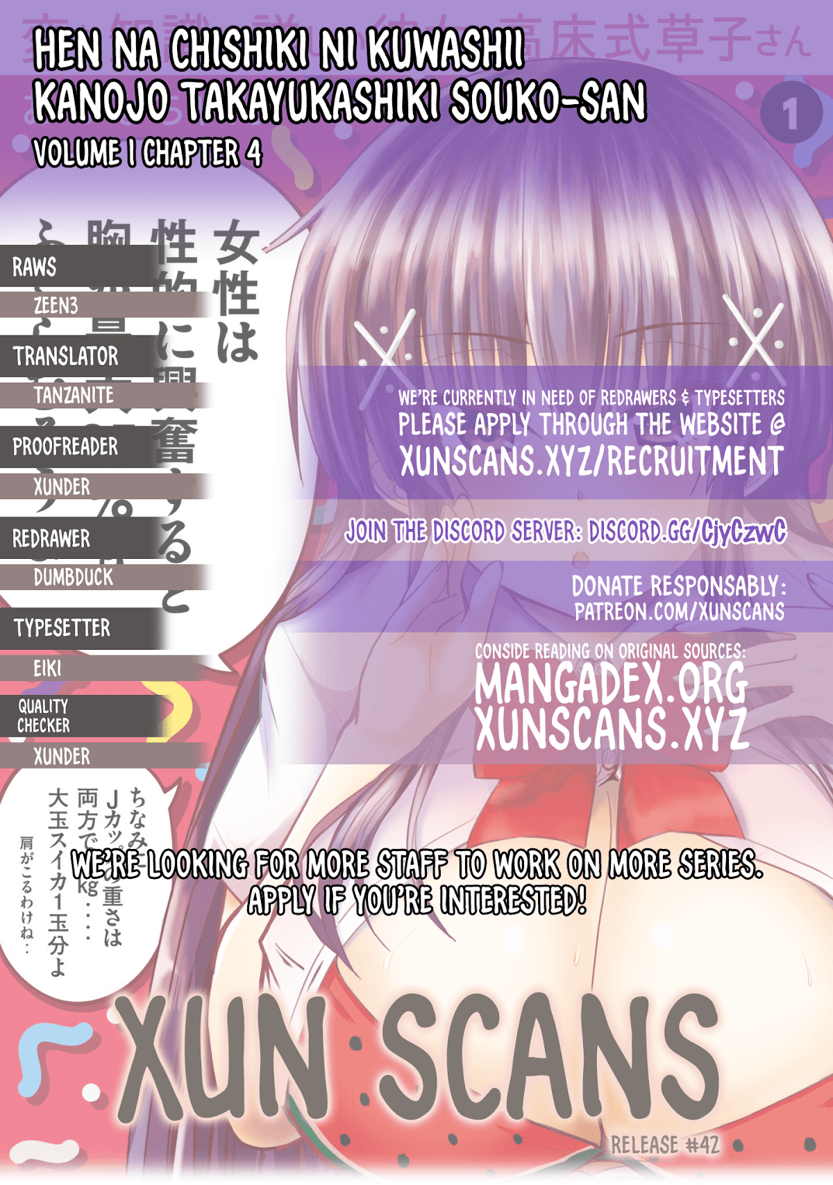 A Girl Who Is Very Well-Informed About Weird Knowledge, Takayukashiki Souko-san Chapter 4 page 1 - Chapter 4: No Bra