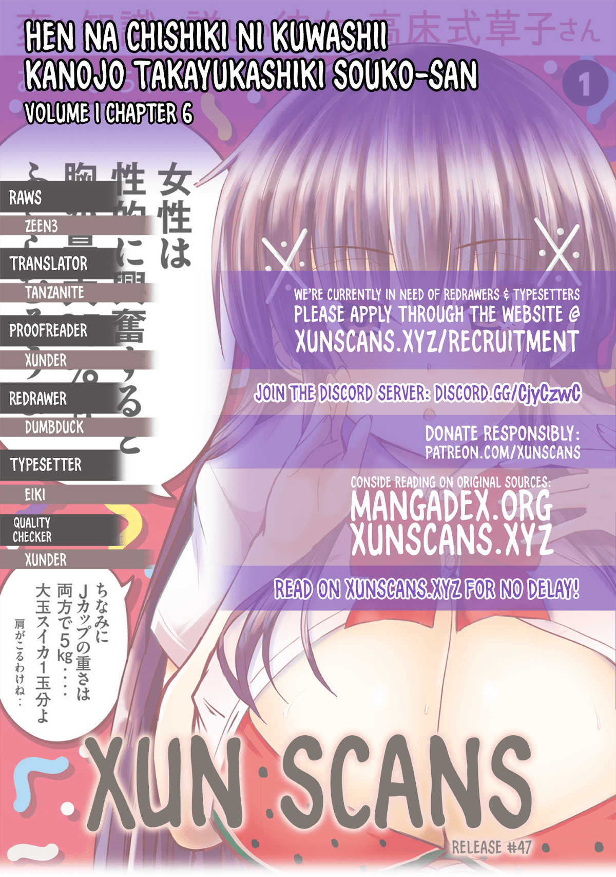 A Girl Who Is Very Well-Informed About Weird Knowledge, Takayukashiki Souko-san Chapter 6 page 1 - Chapter 6: SM