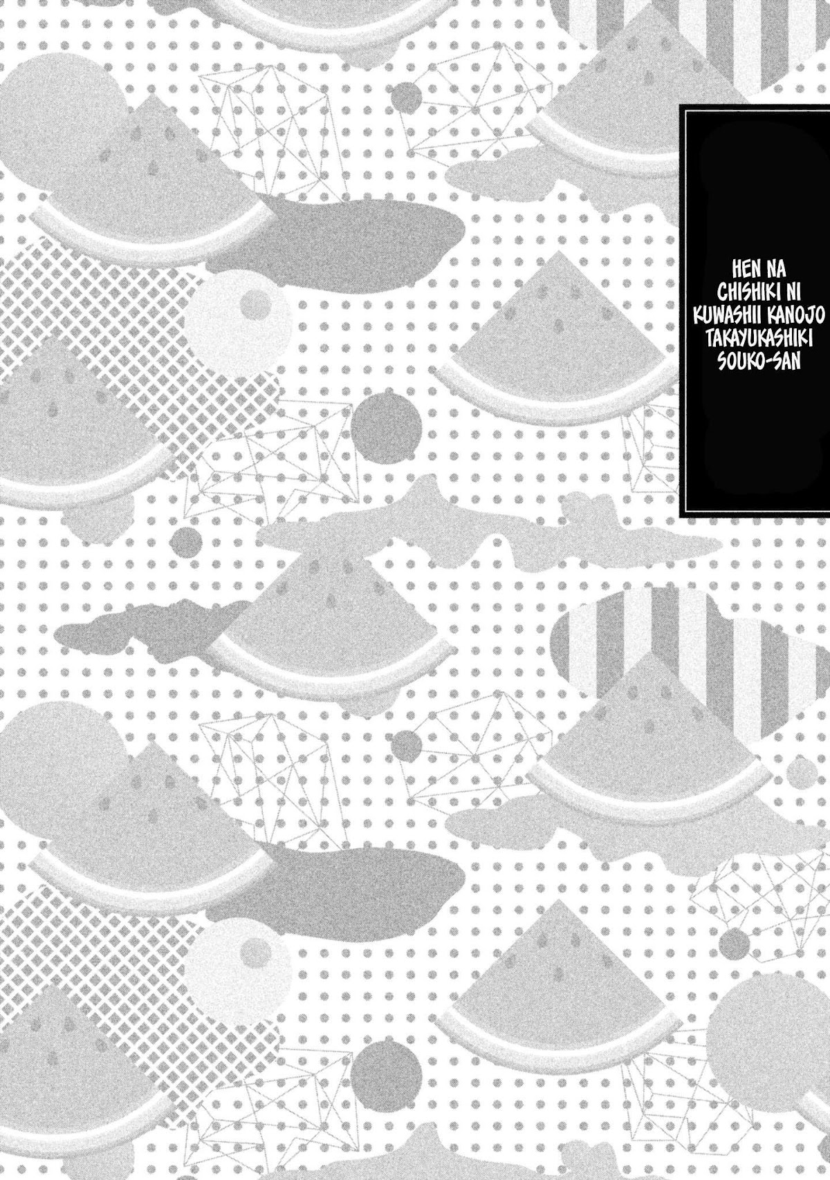A Girl Who Is Very Well-Informed About Weird Knowledge, Takayukashiki Souko-san Chapter 6 page 11 - Chapter 6: SM