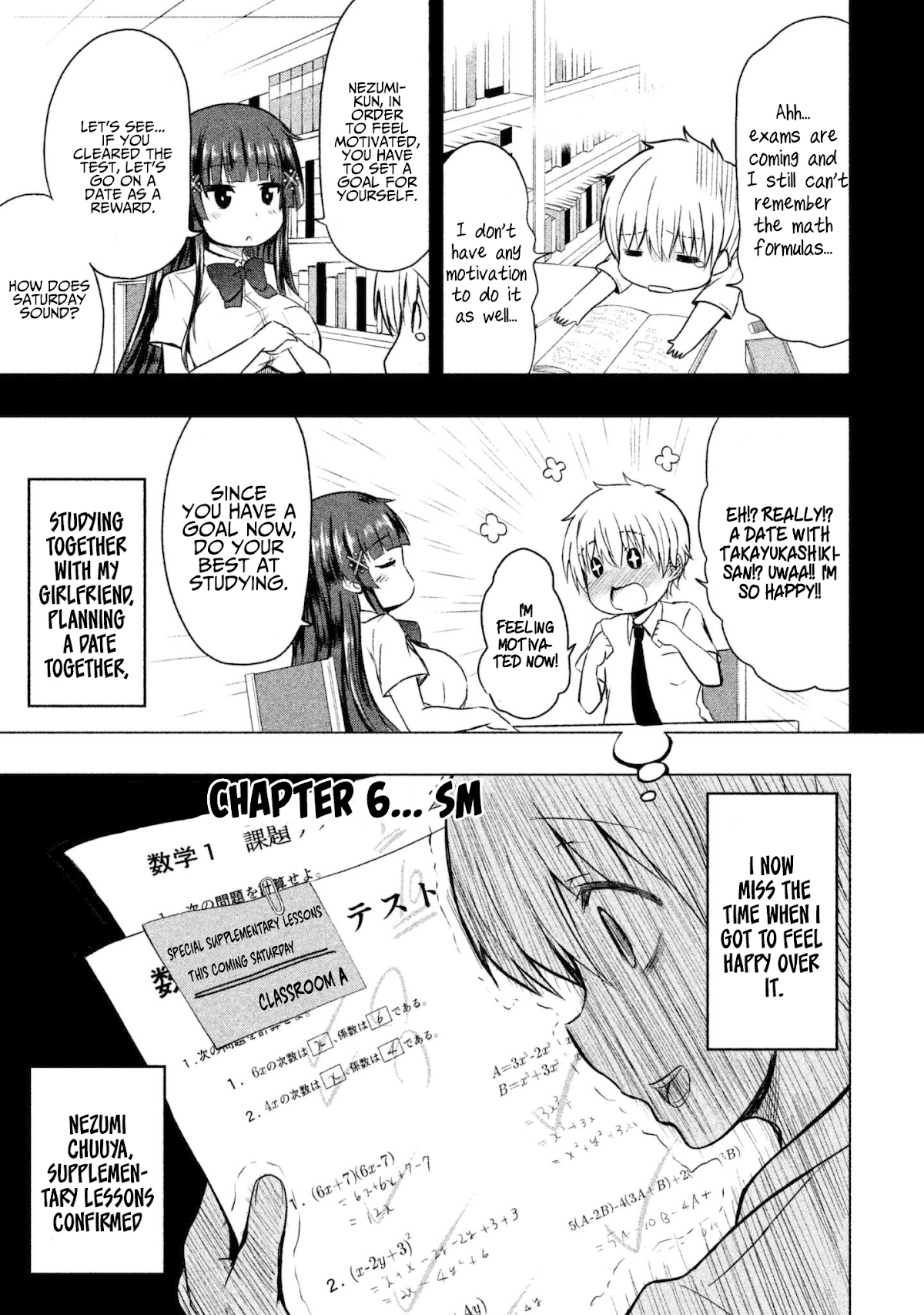 A Girl Who Is Very Well-Informed About Weird Knowledge, Takayukashiki Souko-san Chapter 6 page 2 - Chapter 6: SM
