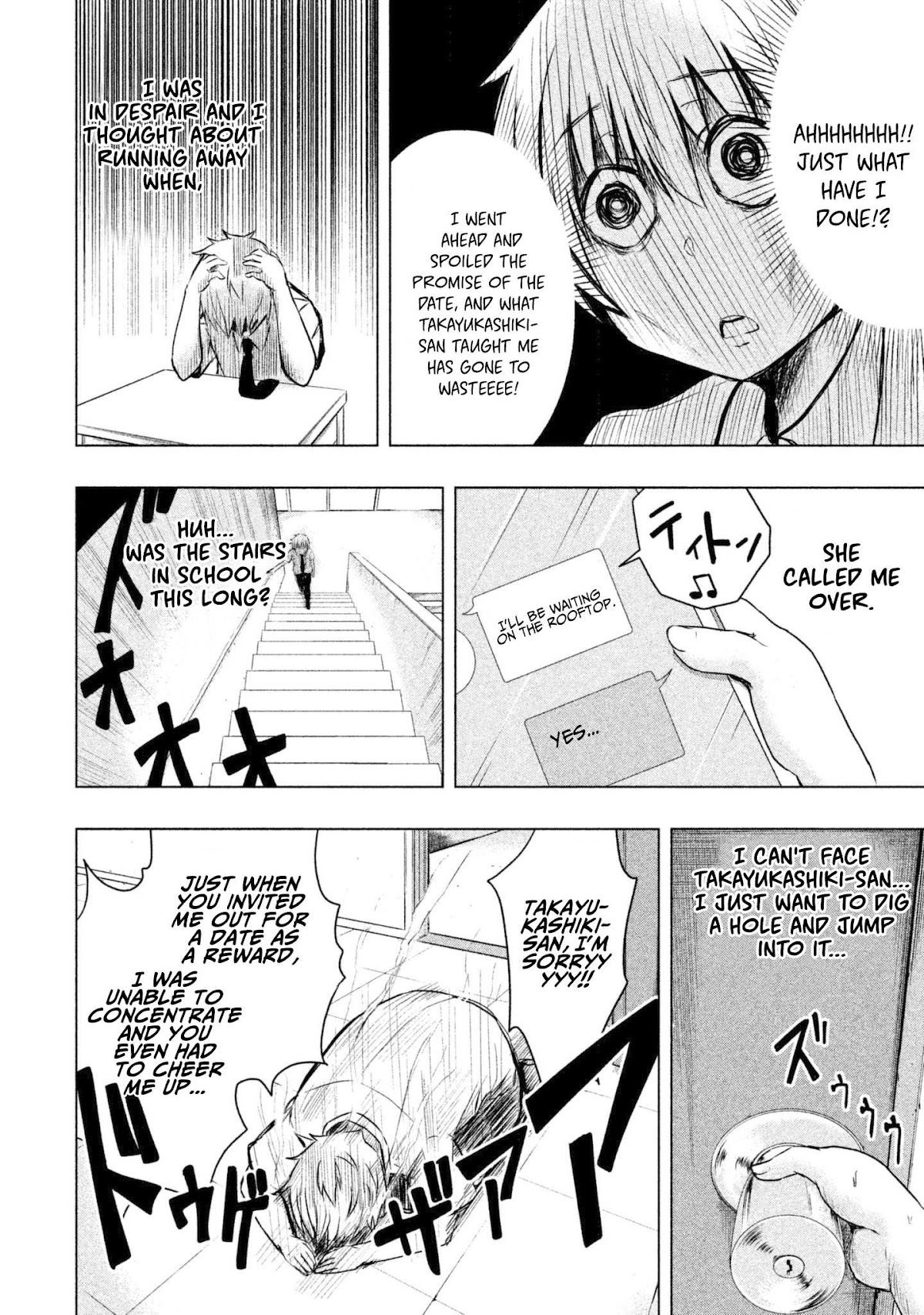 A Girl Who Is Very Well-Informed About Weird Knowledge, Takayukashiki Souko-san Chapter 6 page 3 - Chapter 6: SM