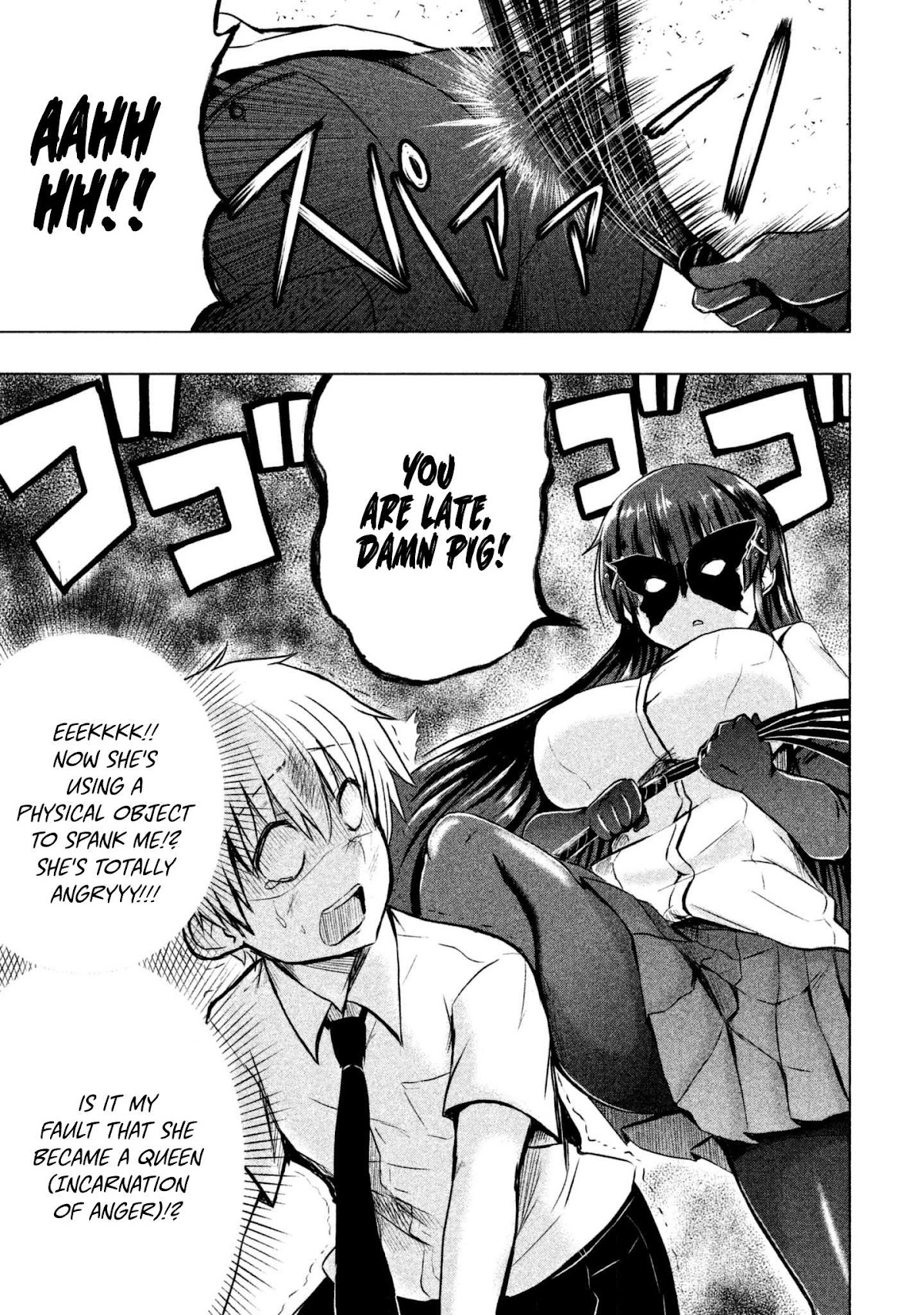 A Girl Who Is Very Well-Informed About Weird Knowledge, Takayukashiki Souko-san Chapter 6 page 4 - Chapter 6: SM