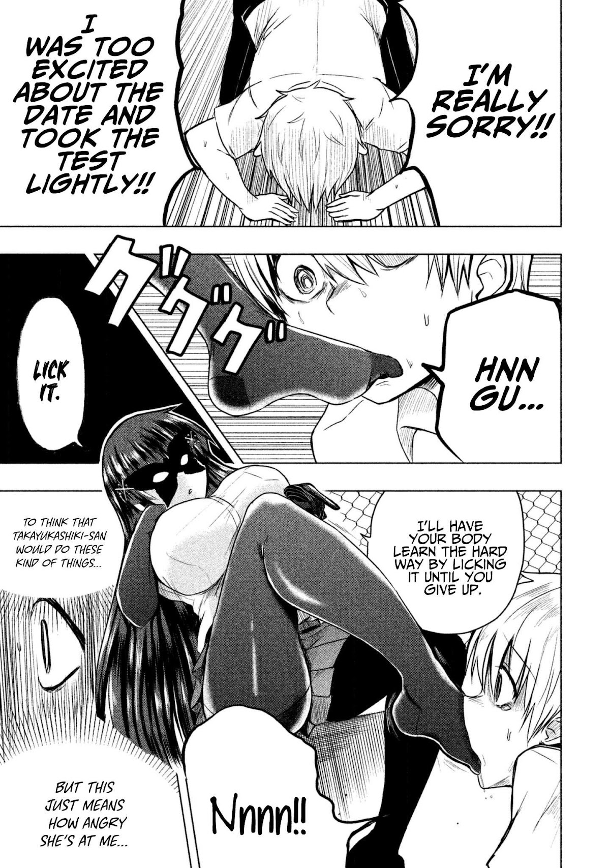 A Girl Who Is Very Well-Informed About Weird Knowledge, Takayukashiki Souko-san Chapter 6 page 6 - Chapter 6: SM