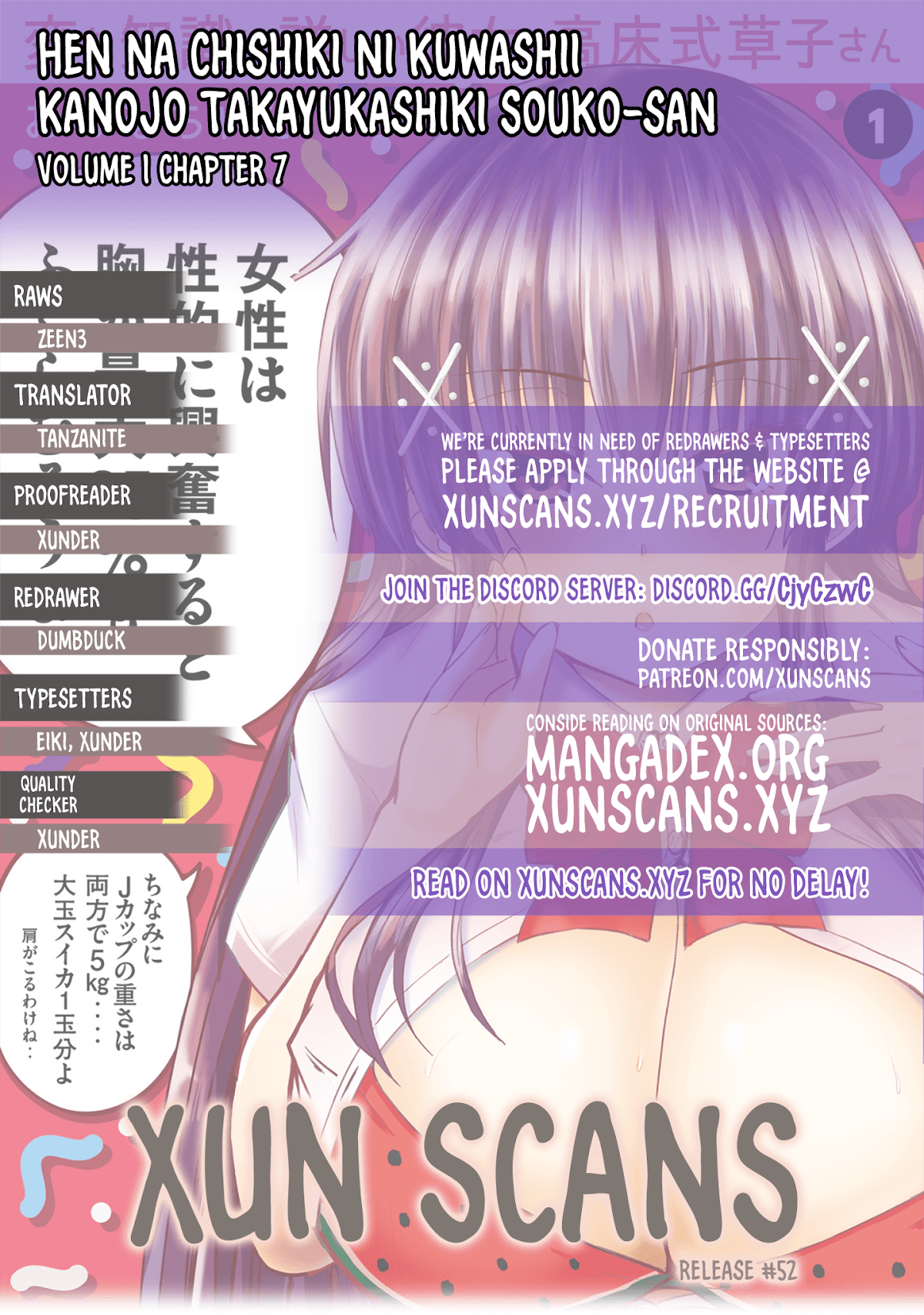 A Girl Who Is Very Well-Informed About Weird Knowledge, Takayukashiki Souko-san Chapter 7 page 1 - Chapter 7: Sensation