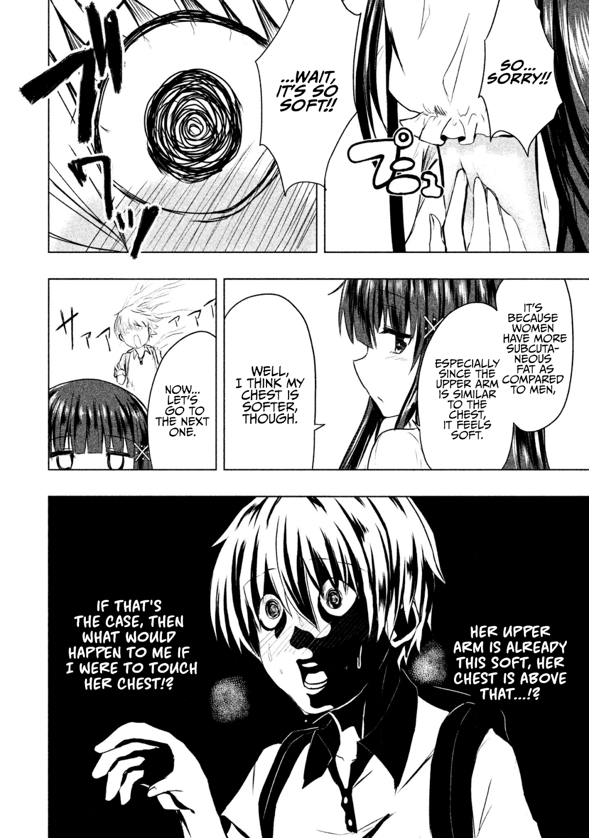 A Girl Who Is Very Well-Informed About Weird Knowledge, Takayukashiki Souko-san Chapter 7 page 5 - Chapter 7: Sensation