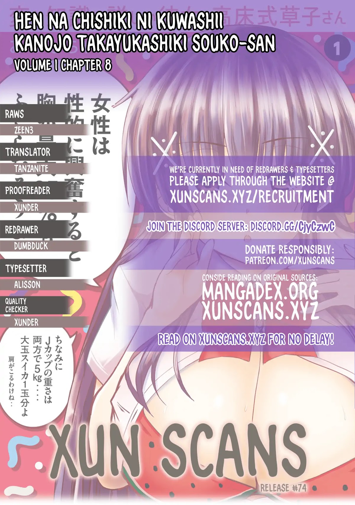 A Girl Who Is Very Well-Informed About Weird Knowledge, Takayukashiki Souko-san Chapter 8 page 1 - Chapter 8: Distance