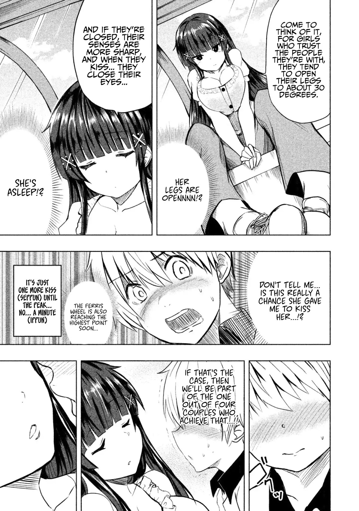 A Girl Who Is Very Well-Informed About Weird Knowledge, Takayukashiki Souko-san Chapter 8 page 6 - Chapter 8: Distance