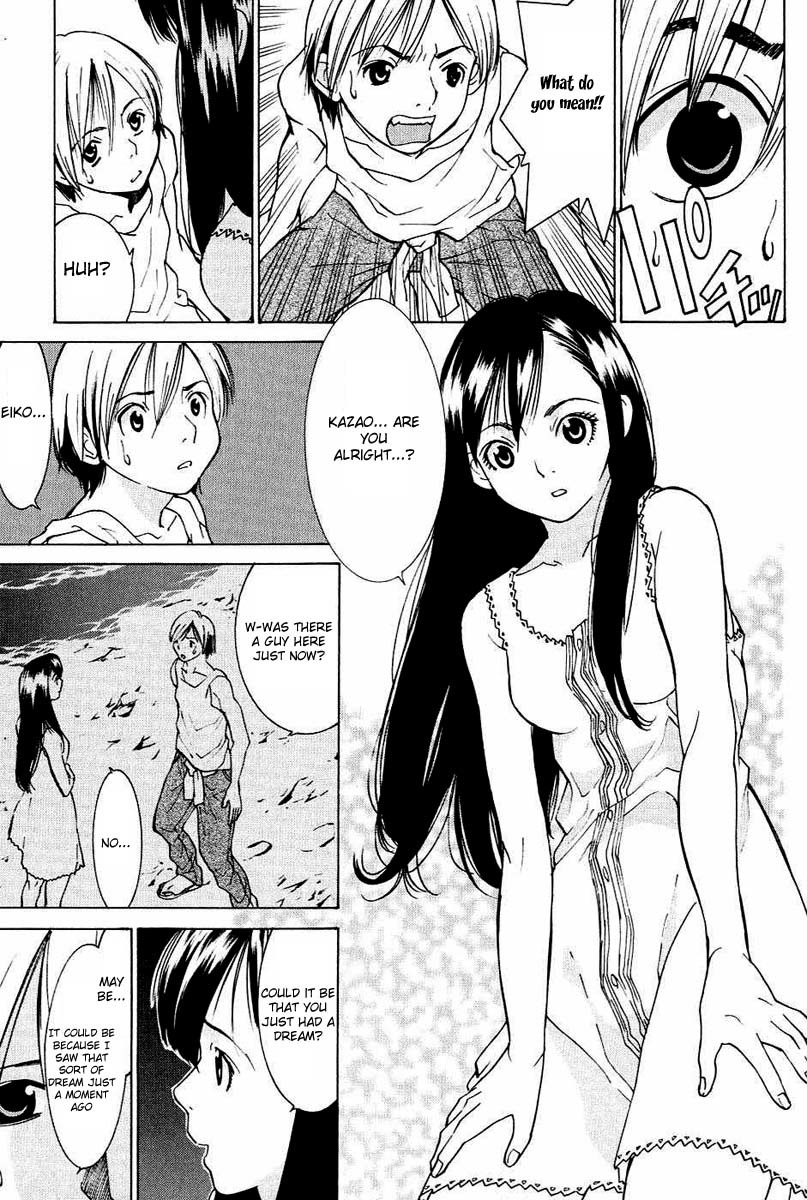 A Girls Chapter 1 page 12 - Chapter 1