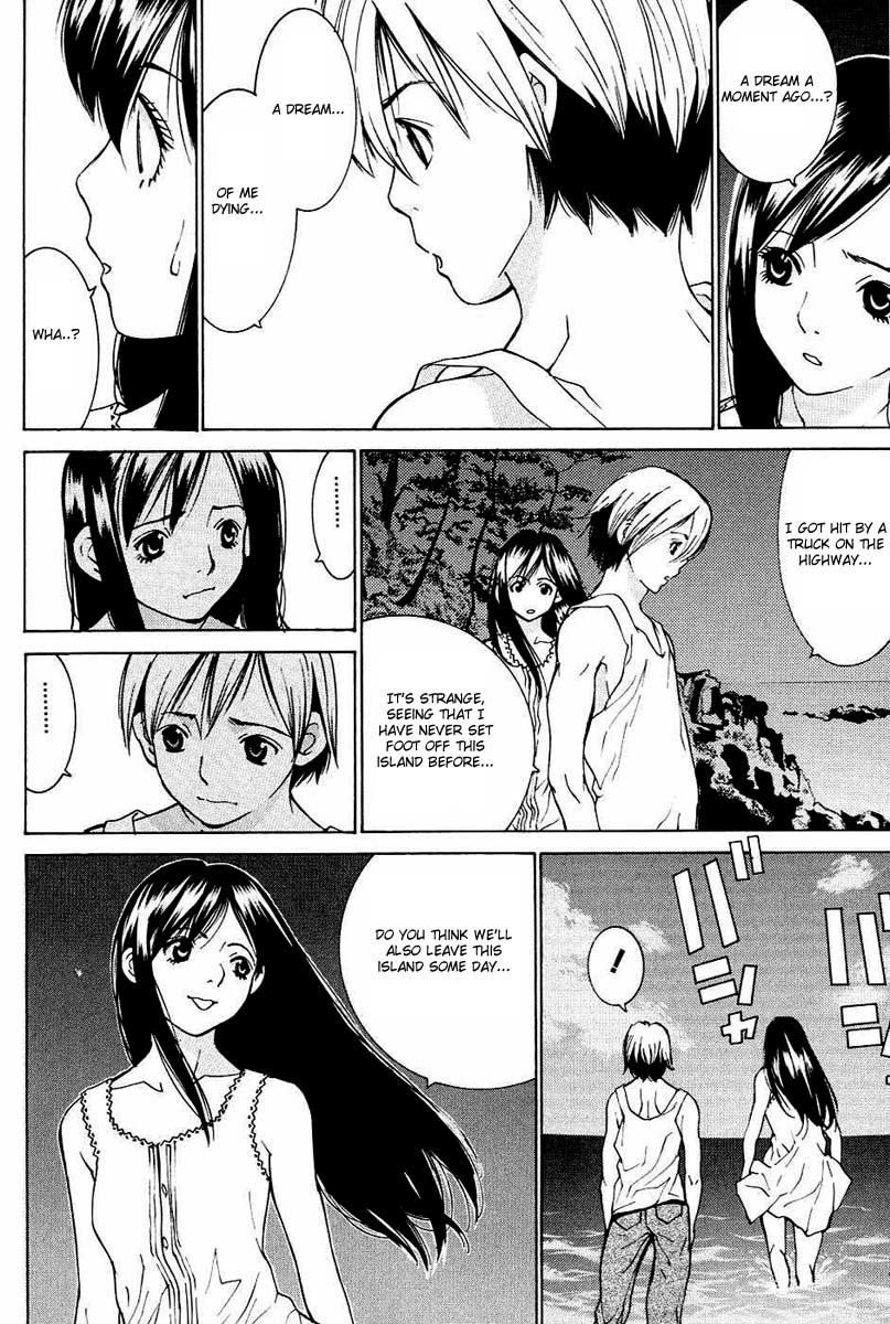 A Girls Chapter 1 page 13 - Chapter 1