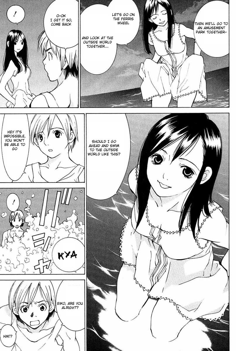A Girls Chapter 1 page 16 - Chapter 1