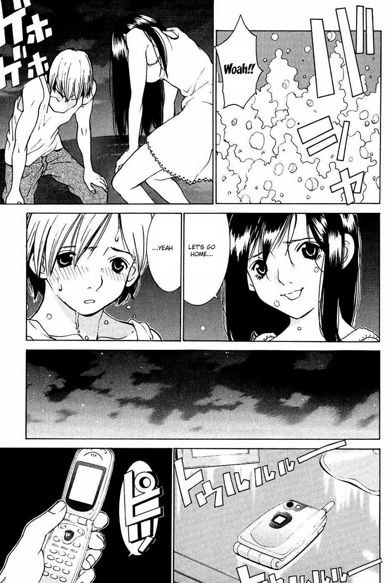 A Girls Chapter 1 page 20 - Chapter 1