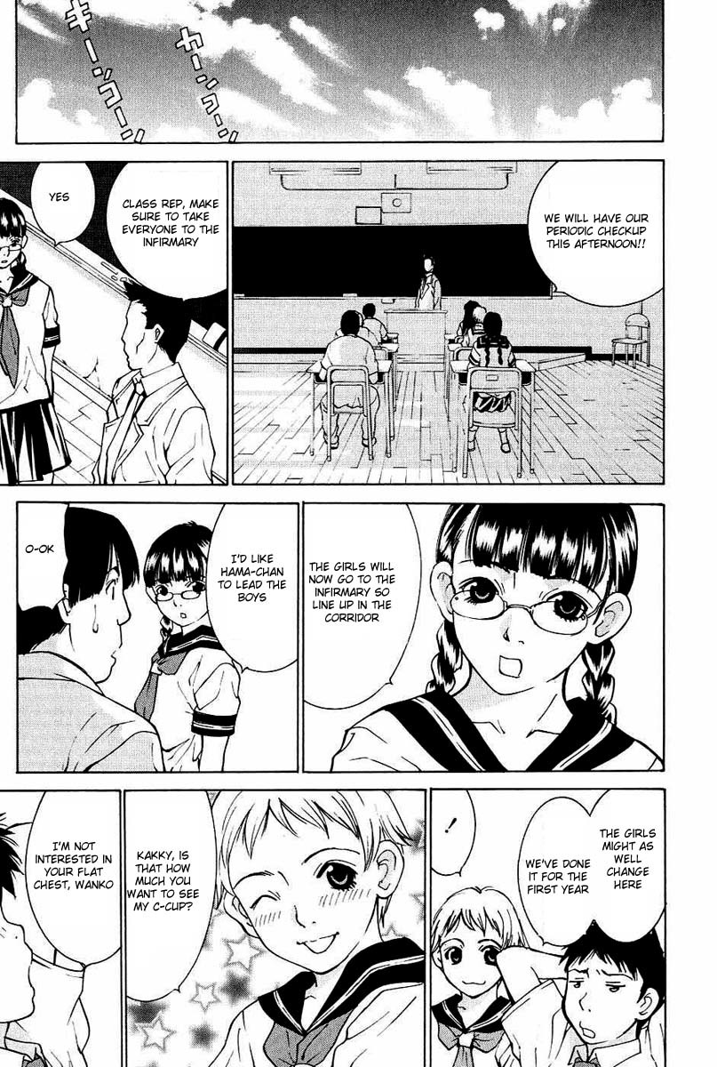 A Girls Chapter 1 page 23 - Chapter 1