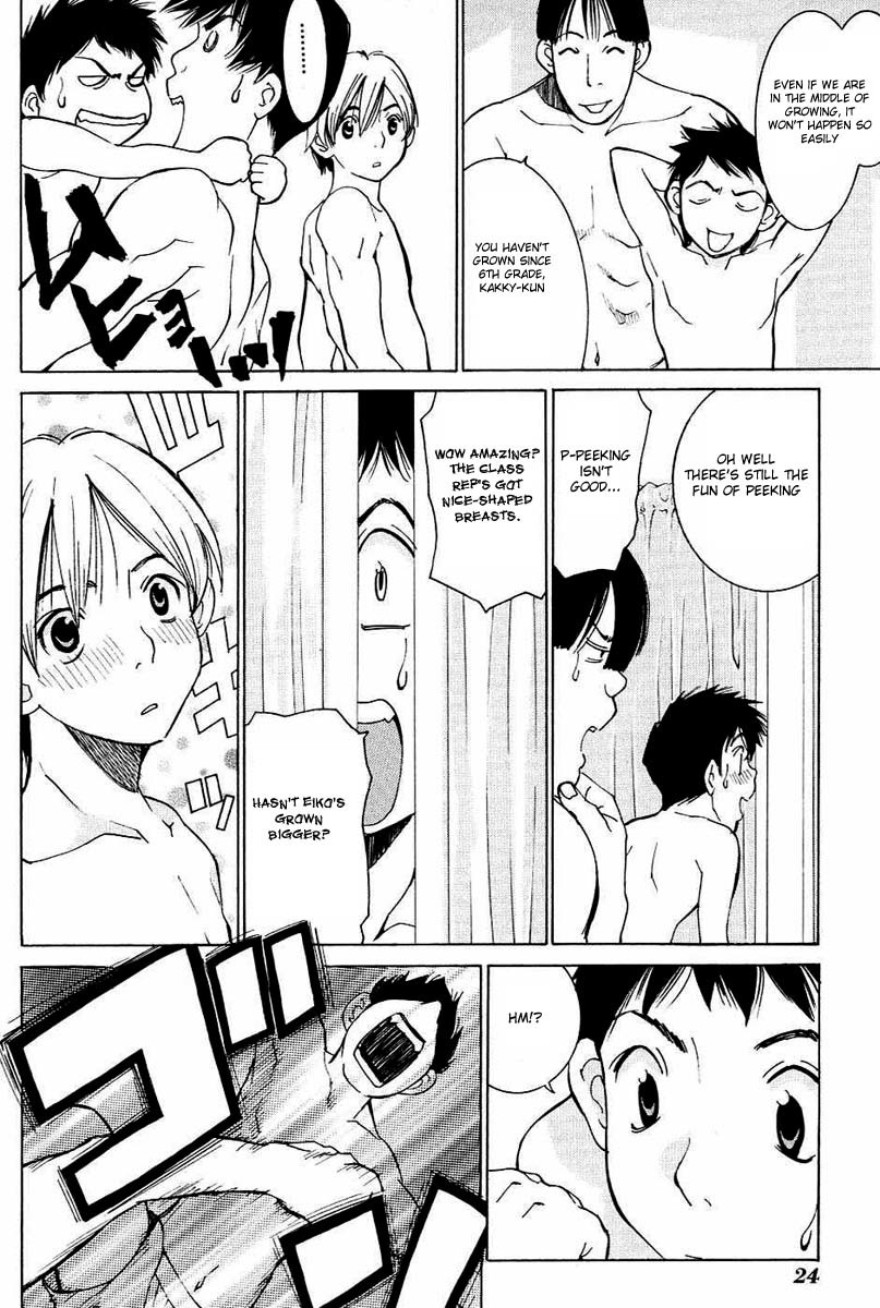 A Girls Chapter 1 page 25 - Chapter 1