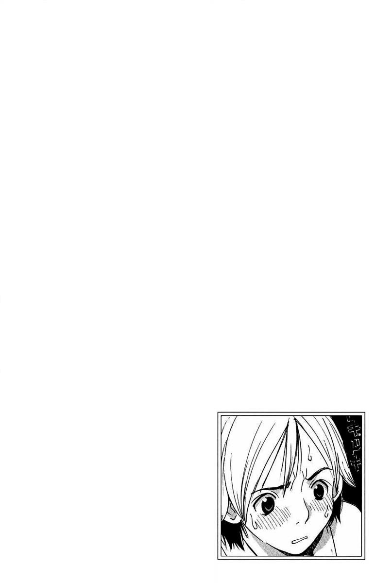 A Girls Chapter 1 page 7 - Chapter 1