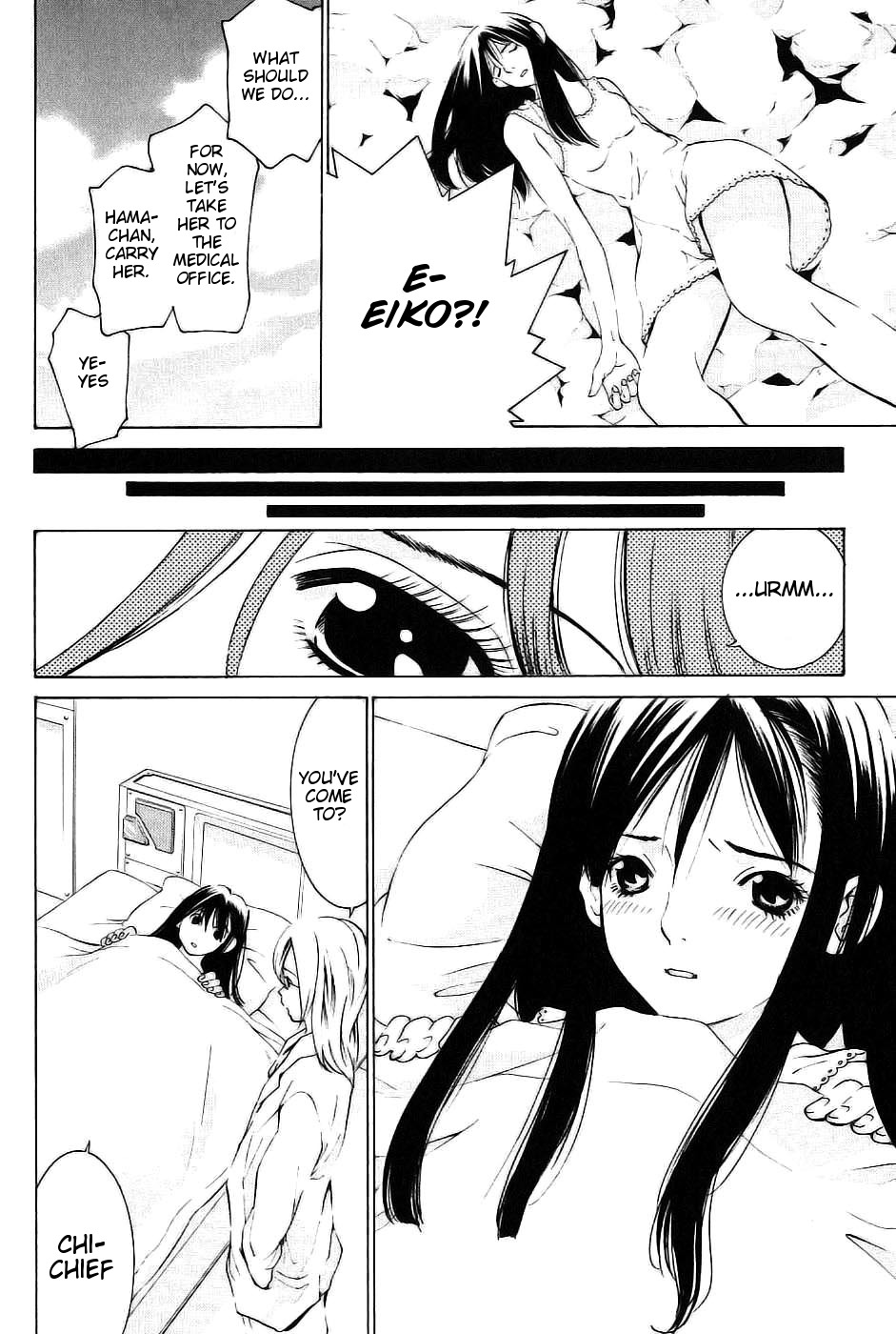 A Girls Chapter 10 page 15 - Chapter 10