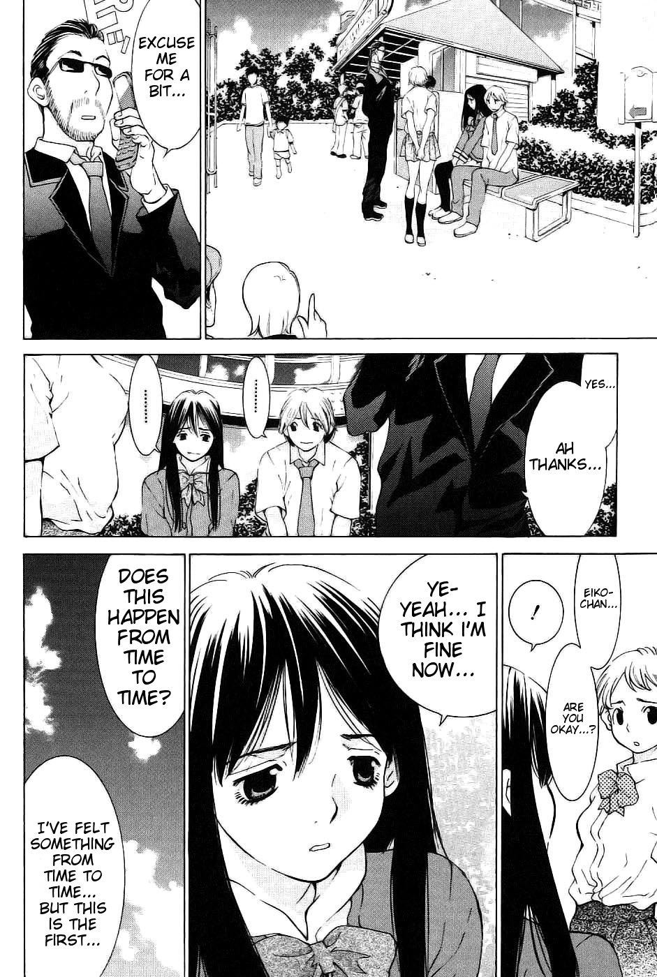 A Girls Chapter 10 page 17 - Chapter 10