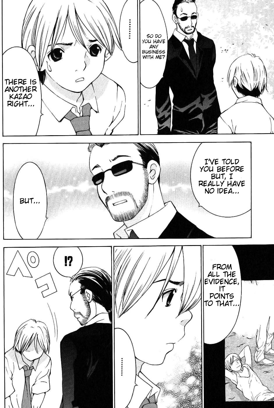 A Girls Chapter 10 page 26 - Chapter 10