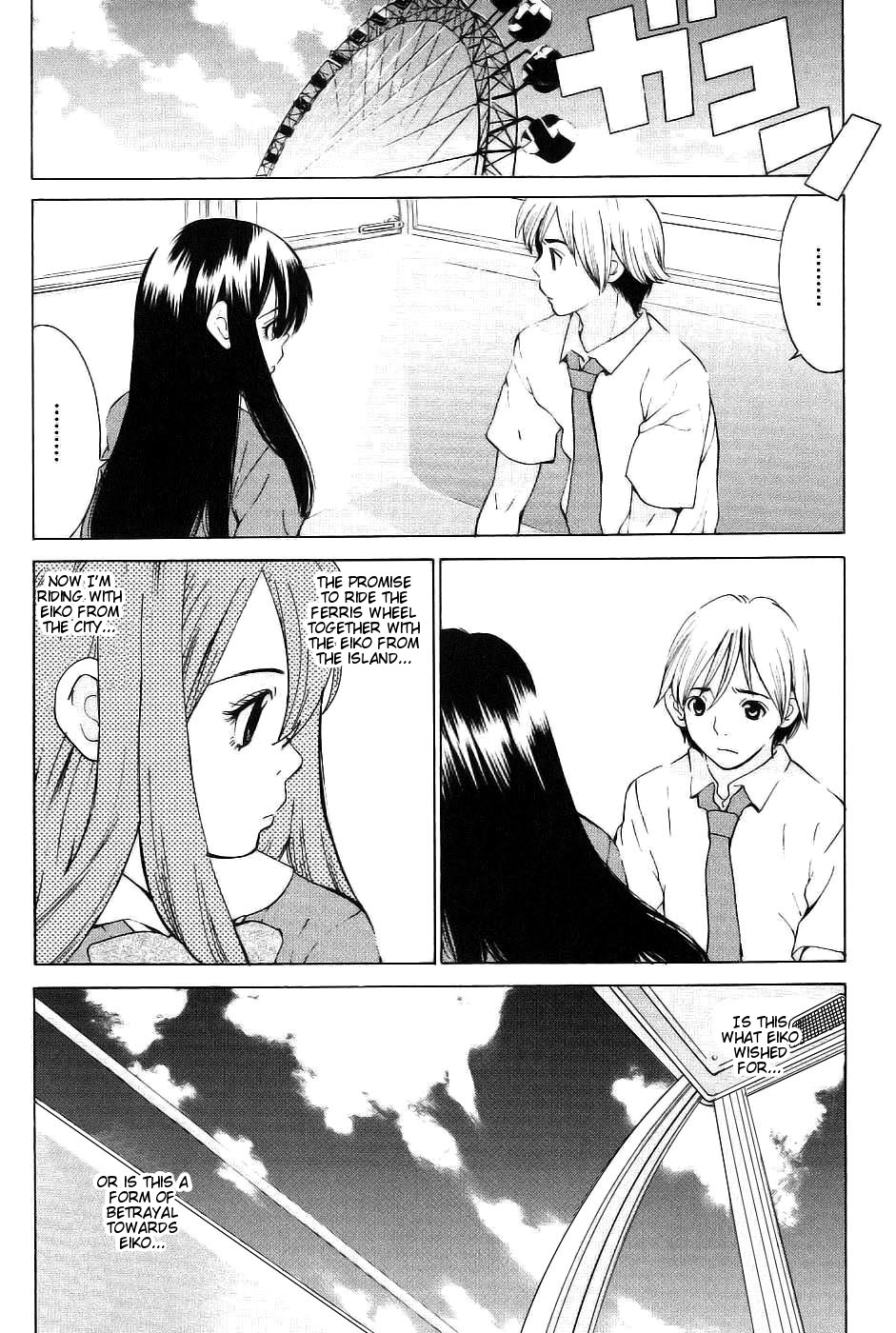 A Girls Chapter 10 page 5 - Chapter 10