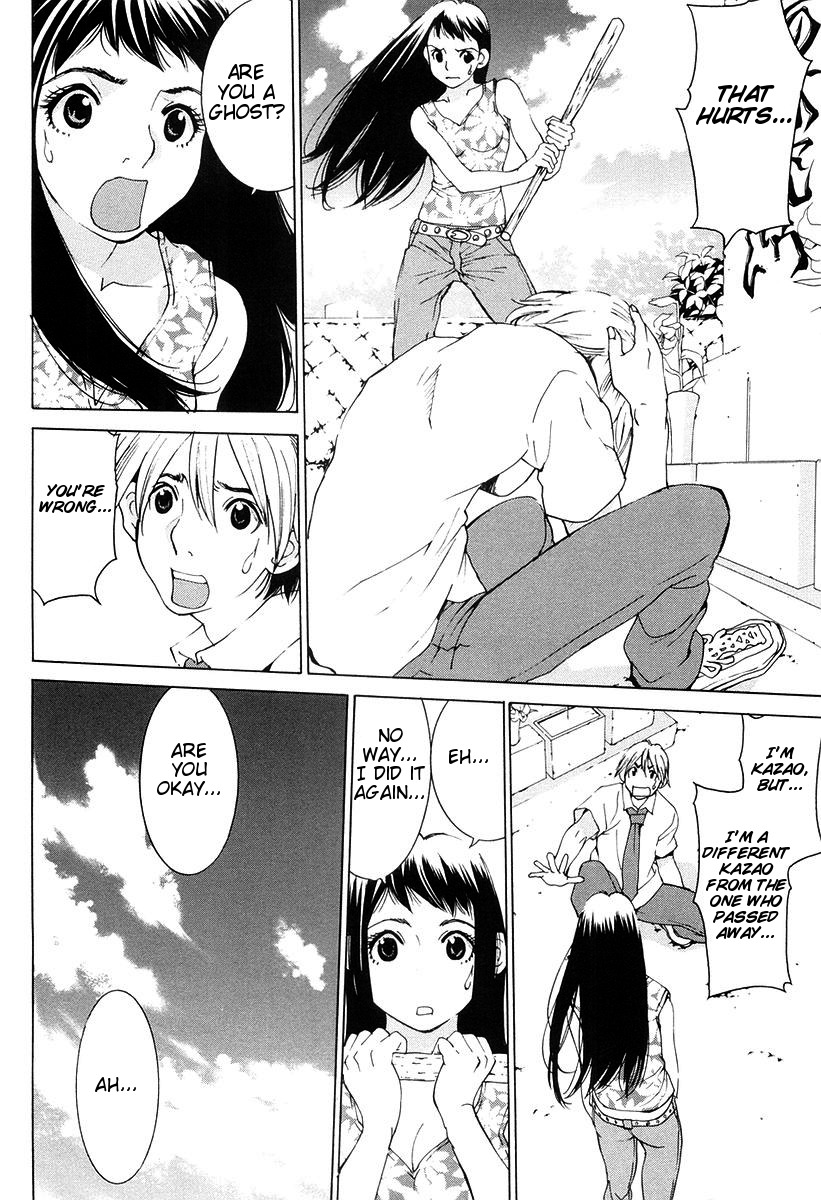 A Girls Chapter 11 page 20 - Chapter 11