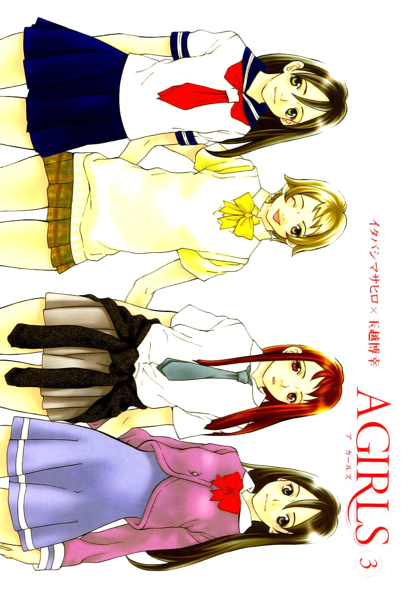 A Girls Chapter 11 page 3 - Chapter 11