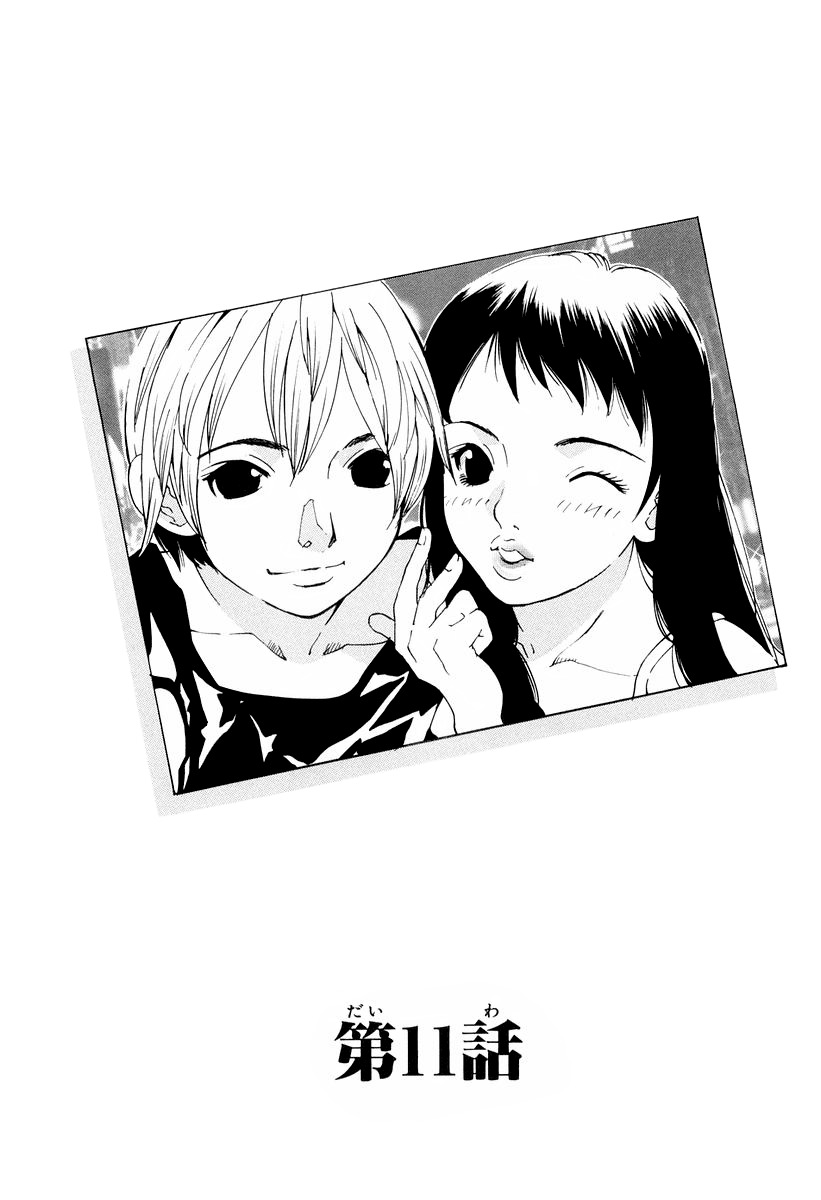 A Girls Chapter 11 page 7 - Chapter 11