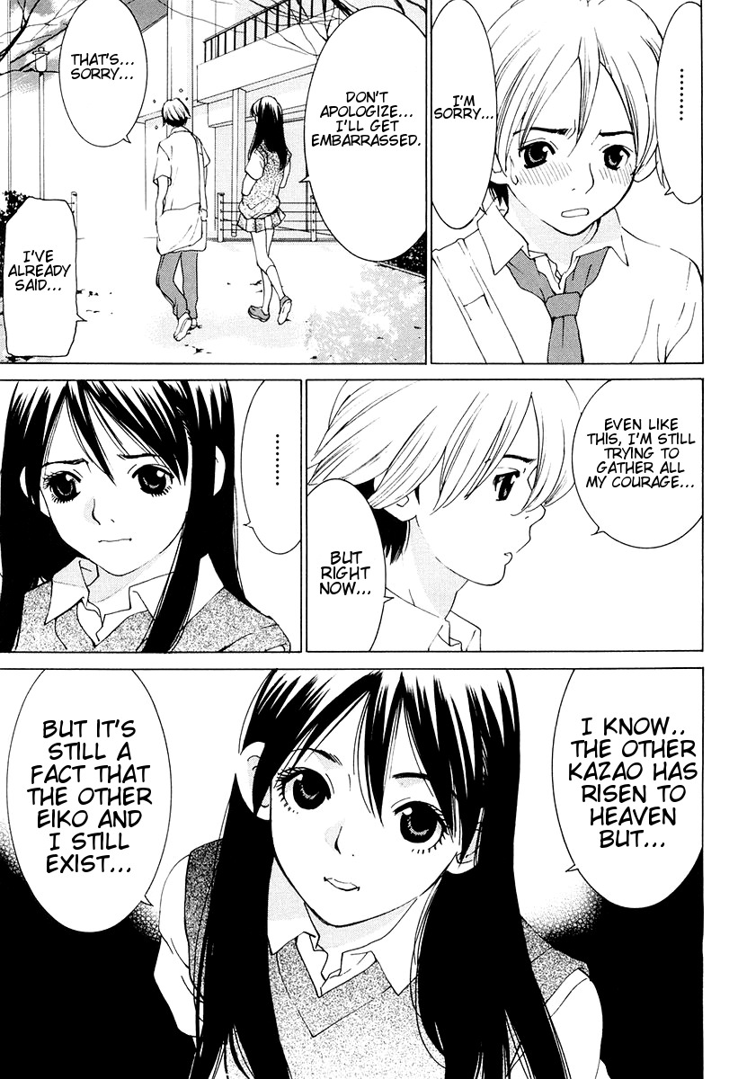 A Girls Chapter 12 page 7 - Chapter 12