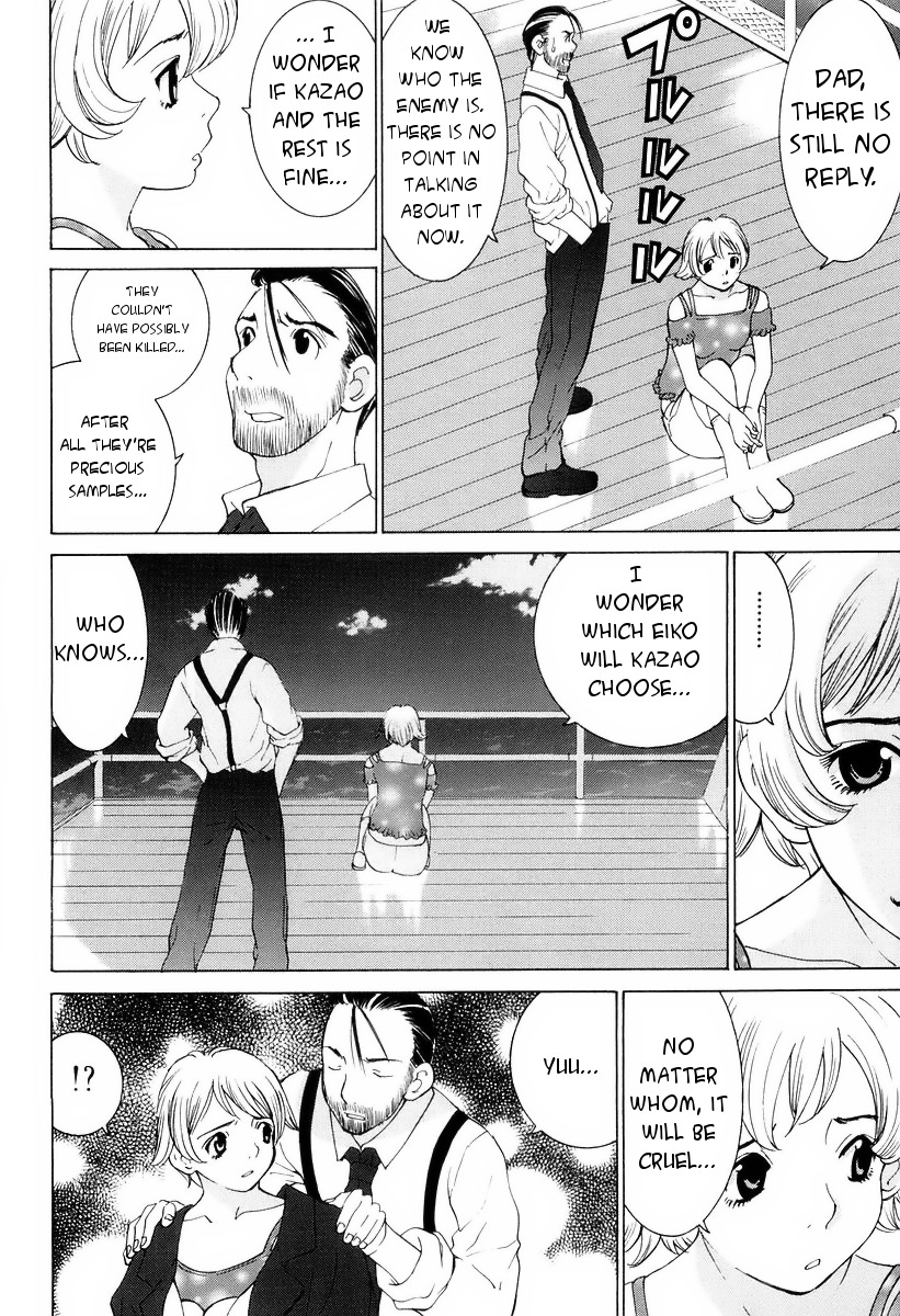 A Girls Chapter 14 page 21 - Chapter 14