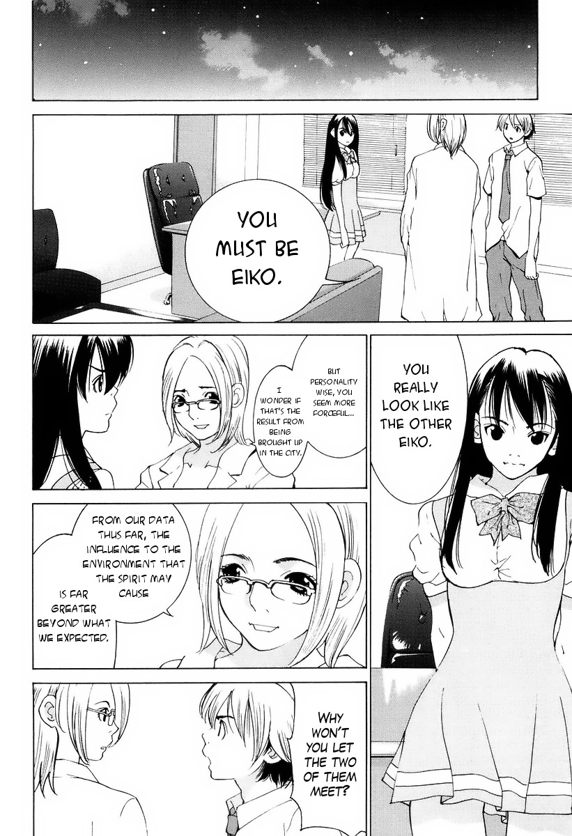 A Girls Chapter 14 page 23 - Chapter 14