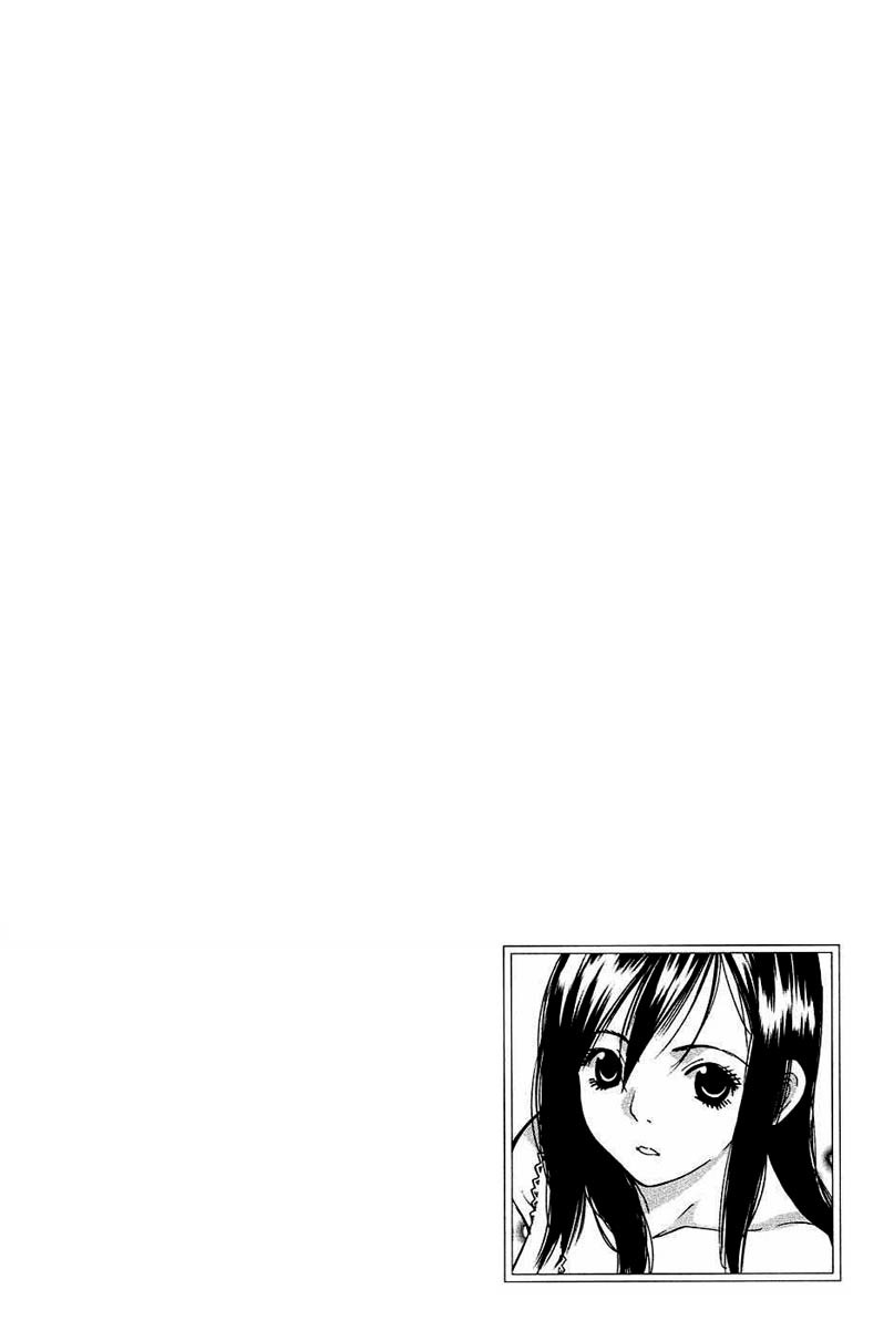 A Girls Chapter 2 page 2 - Chapter 2