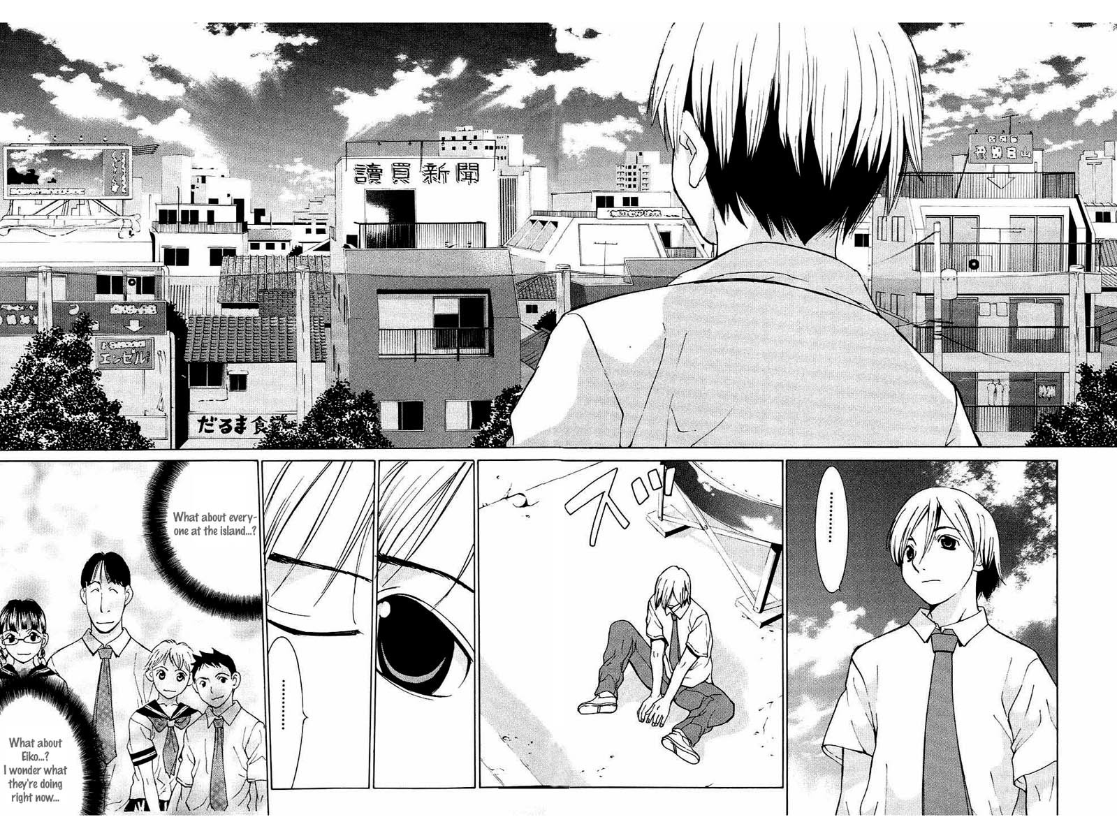 A Girls Chapter 2 page 26 - Chapter 2