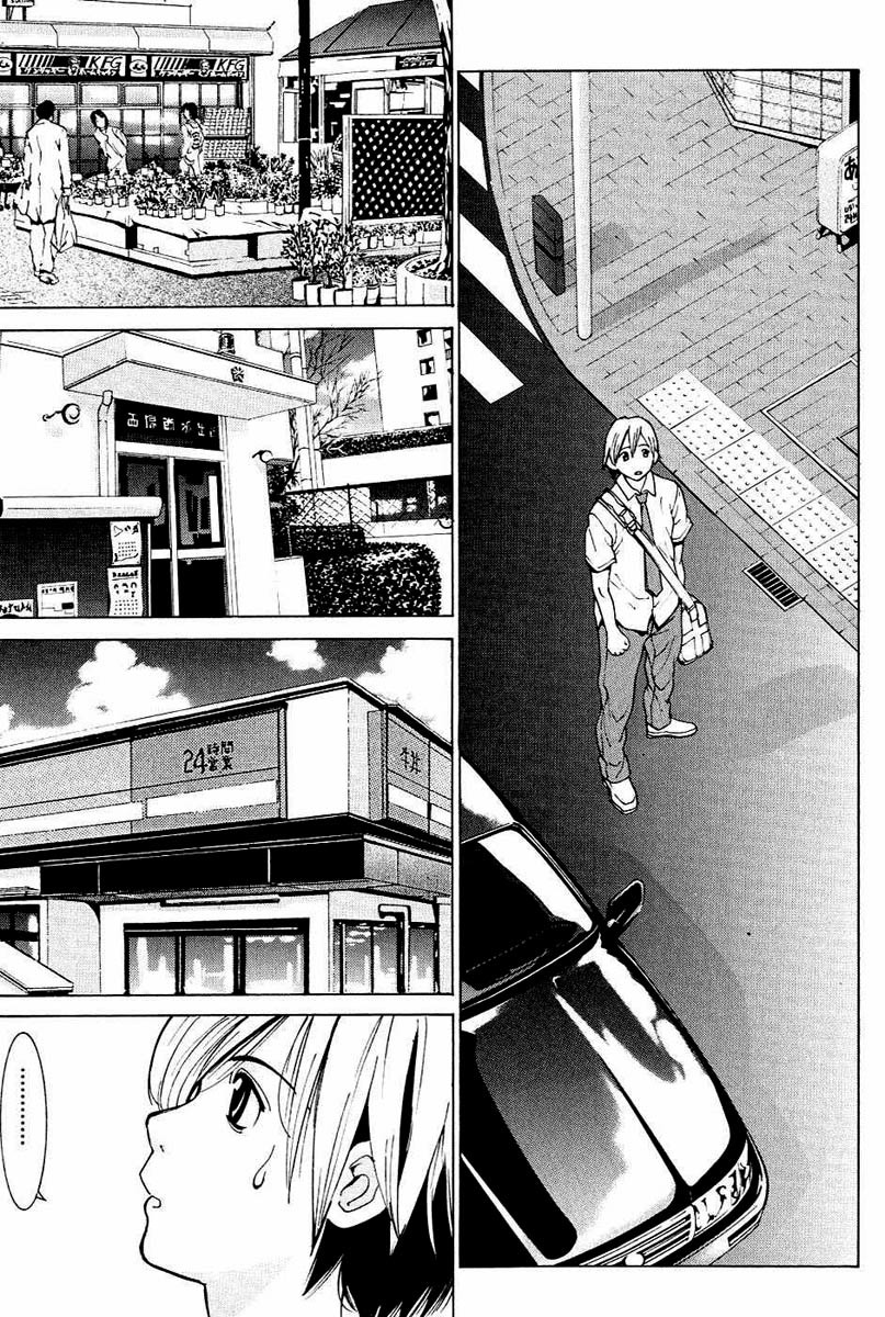 A Girls Chapter 2 page 5 - Chapter 2