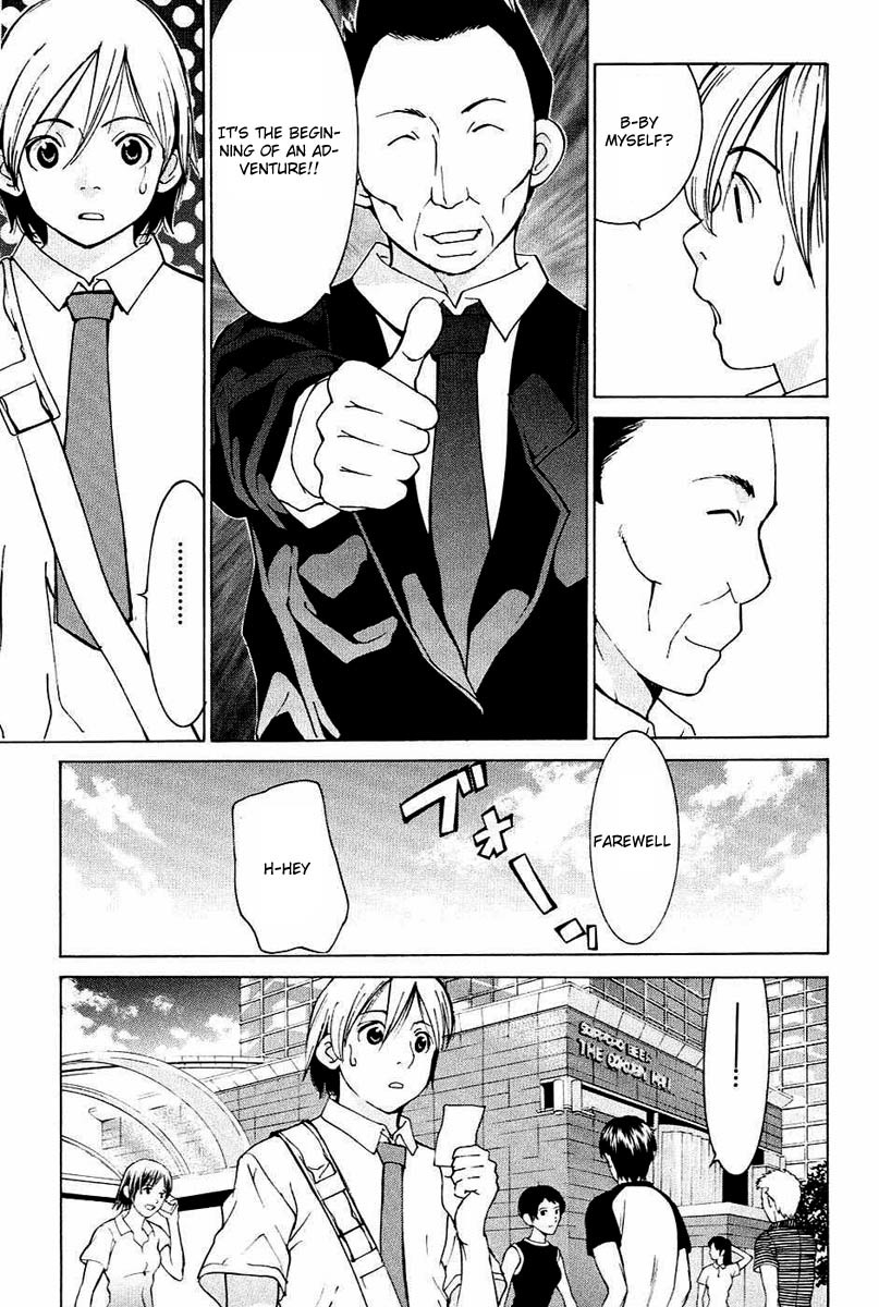 A Girls Chapter 2 page 7 - Chapter 2