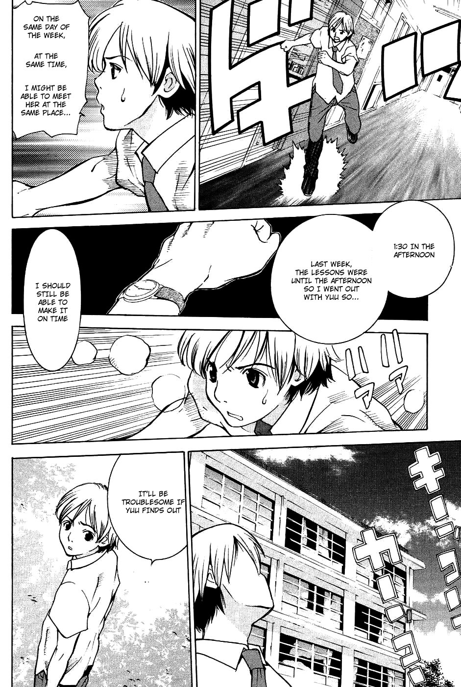 A Girls Chapter 5 page 20 - Chapter 5