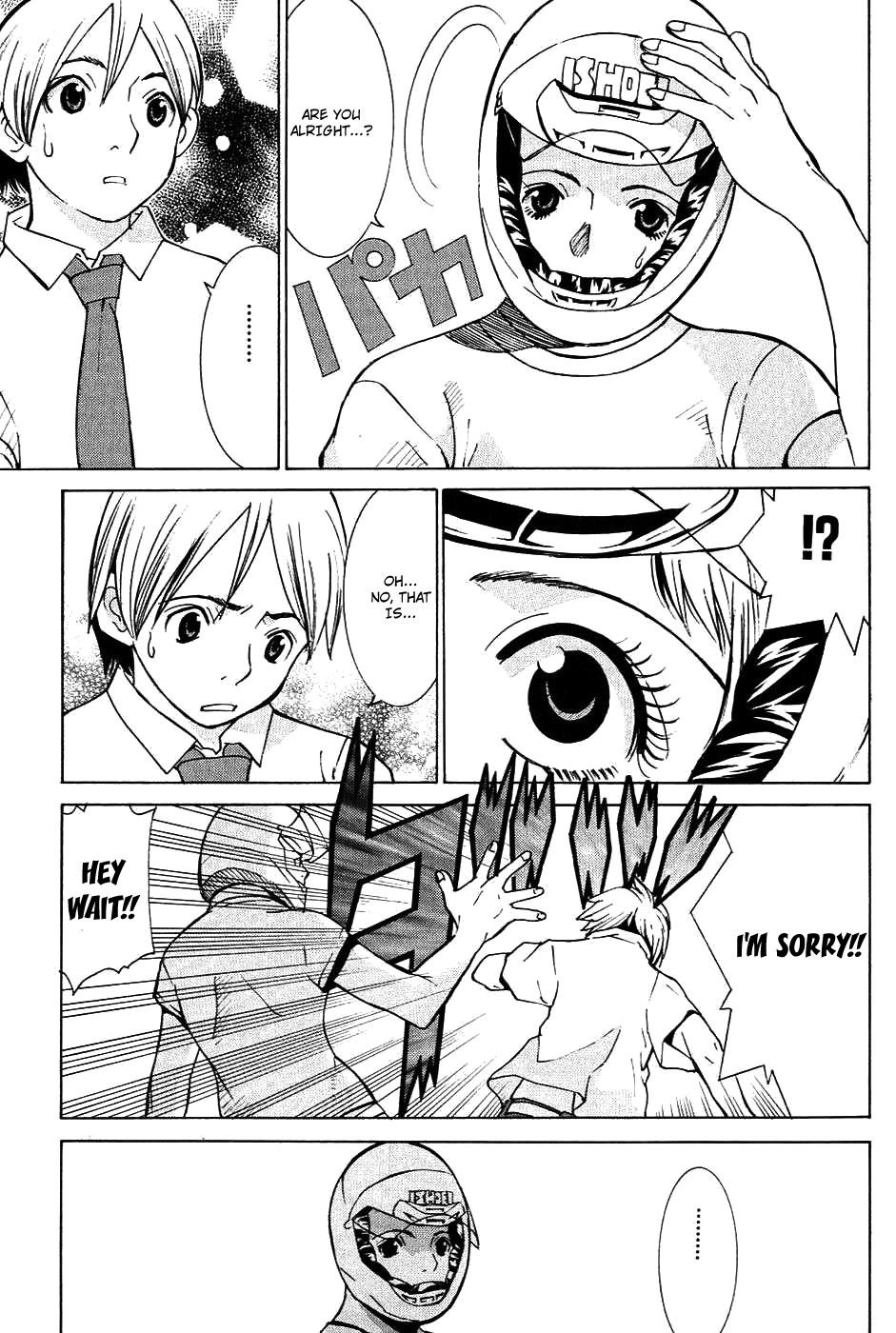 A Girls Chapter 5 page 23 - Chapter 5