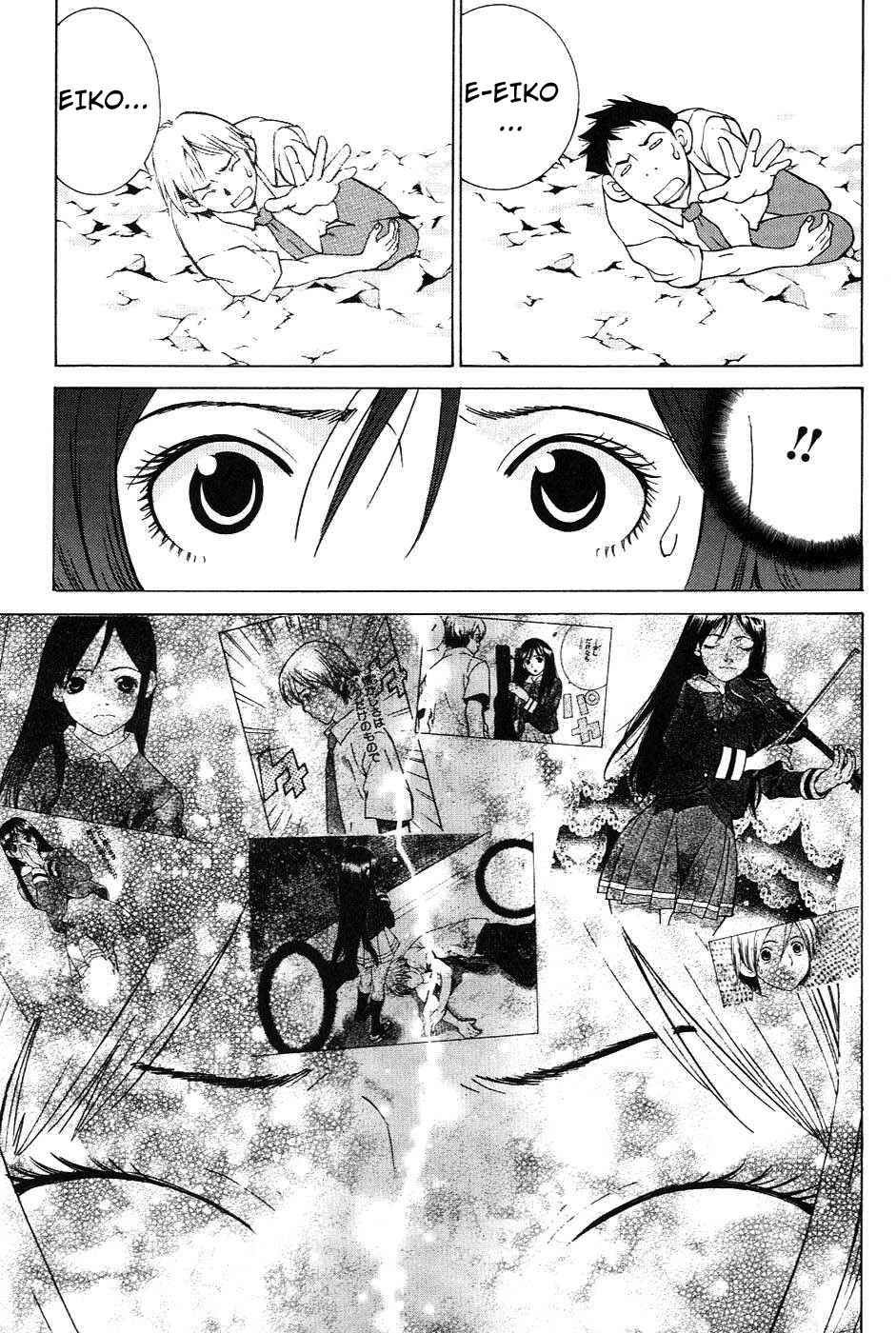 A Girls Chapter 6 page 17 - Chapter 6