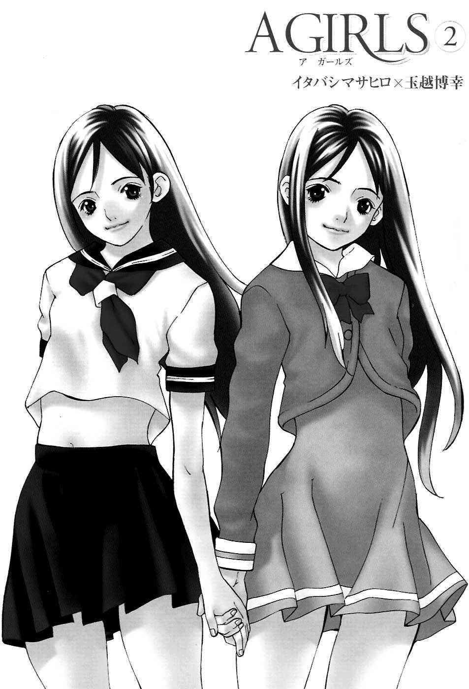 A Girls Chapter 6 page 3 - Chapter 6