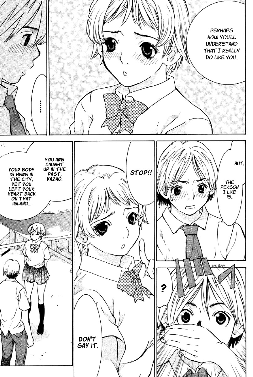 A Girls Chapter 7 page 3 - Chapter 7