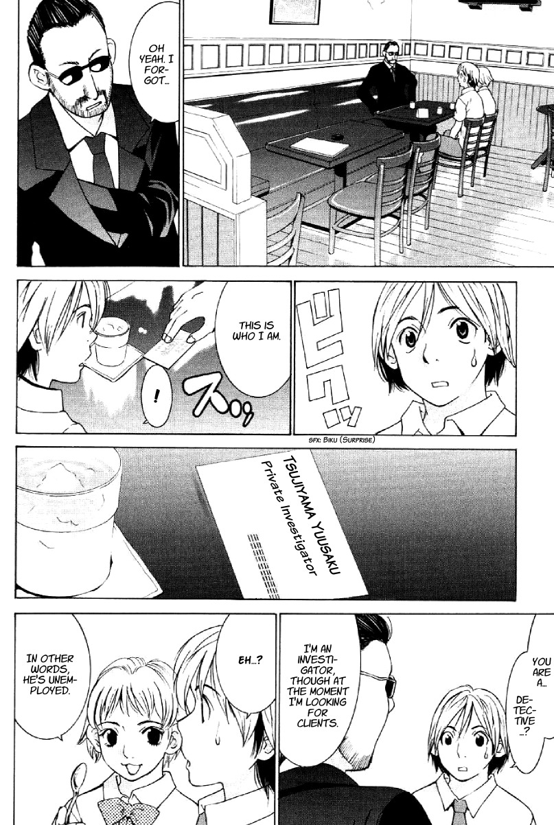 A Girls Chapter 7 page 6 - Chapter 7