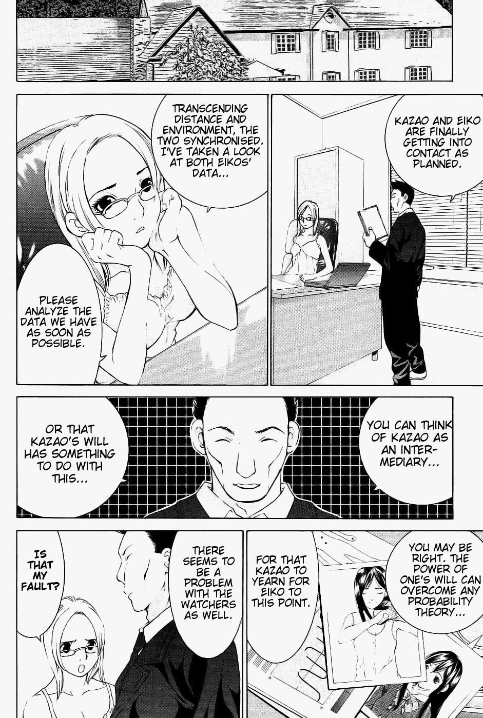 A Girls Chapter 9 page 15 - Chapter 9