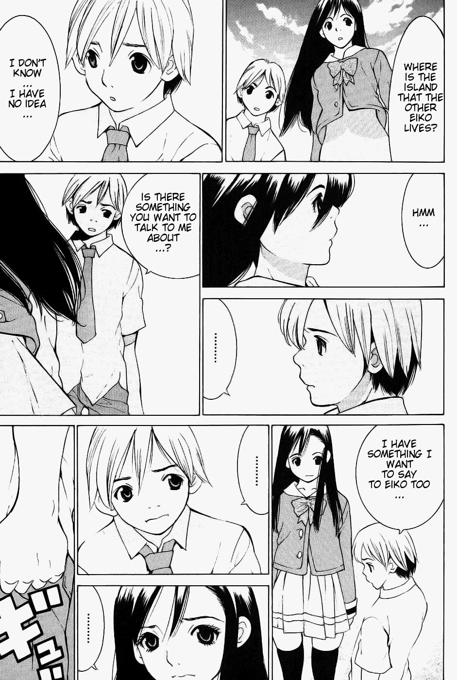 A Girls Chapter 9 page 26 - Chapter 9