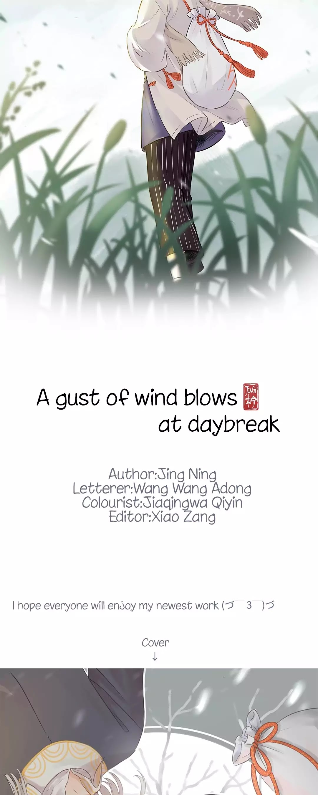 A Gust of Wind Blows at Daybreak Chapter 0 page 9 - Chapter Prologue