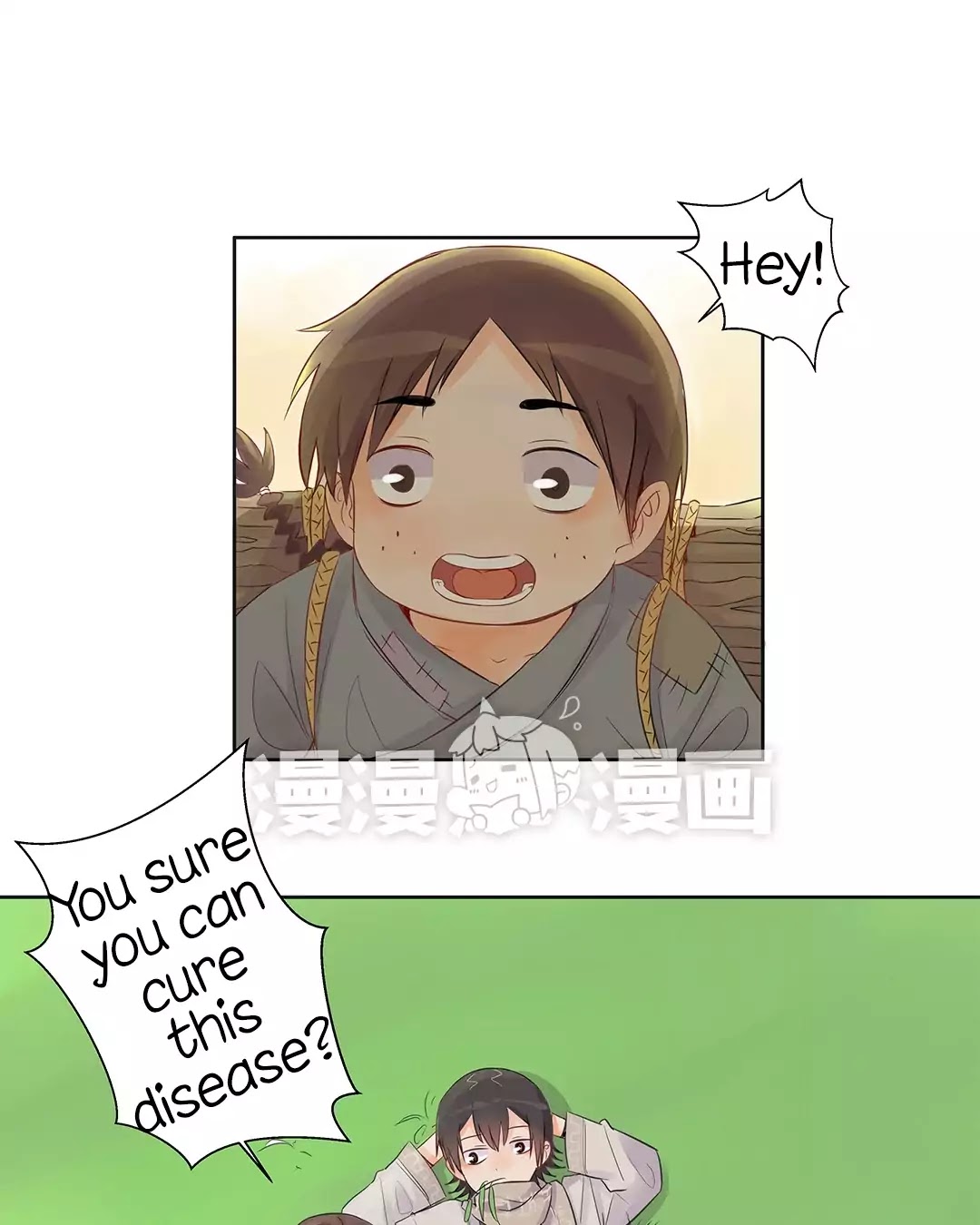 A Gust of Wind Blows at Daybreak Chapter 1 page 1 - Chapter 1: The Demonic Echo