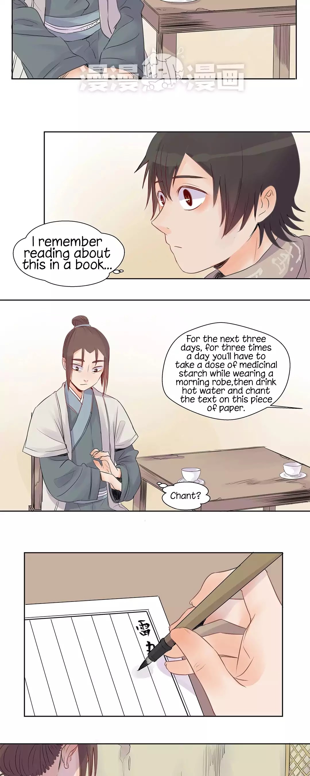 A Gust of Wind Blows at Daybreak Chapter 1 page 11 - Chapter 1: The Demonic Echo