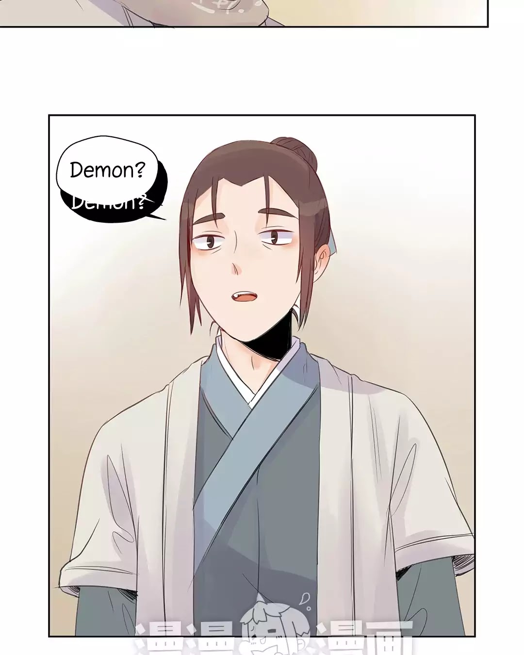 A Gust of Wind Blows at Daybreak Chapter 1 page 15 - Chapter 1: The Demonic Echo