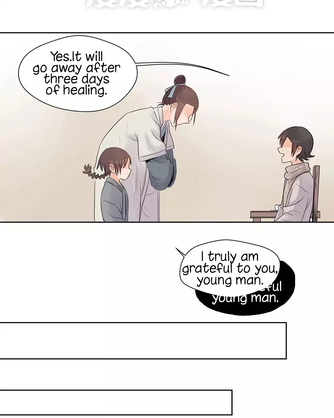 A Gust of Wind Blows at Daybreak Chapter 1 page 16 - Chapter 1: The Demonic Echo